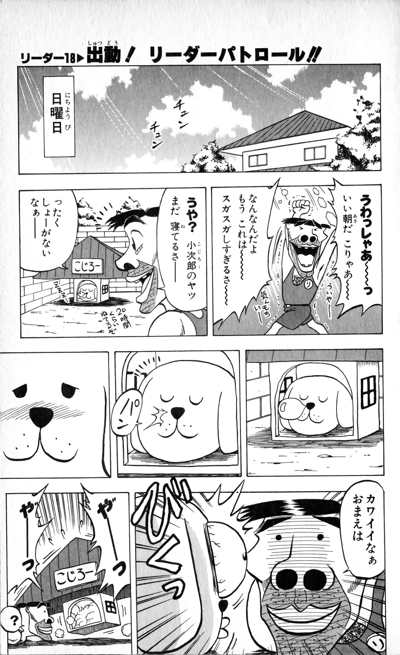 Page 174