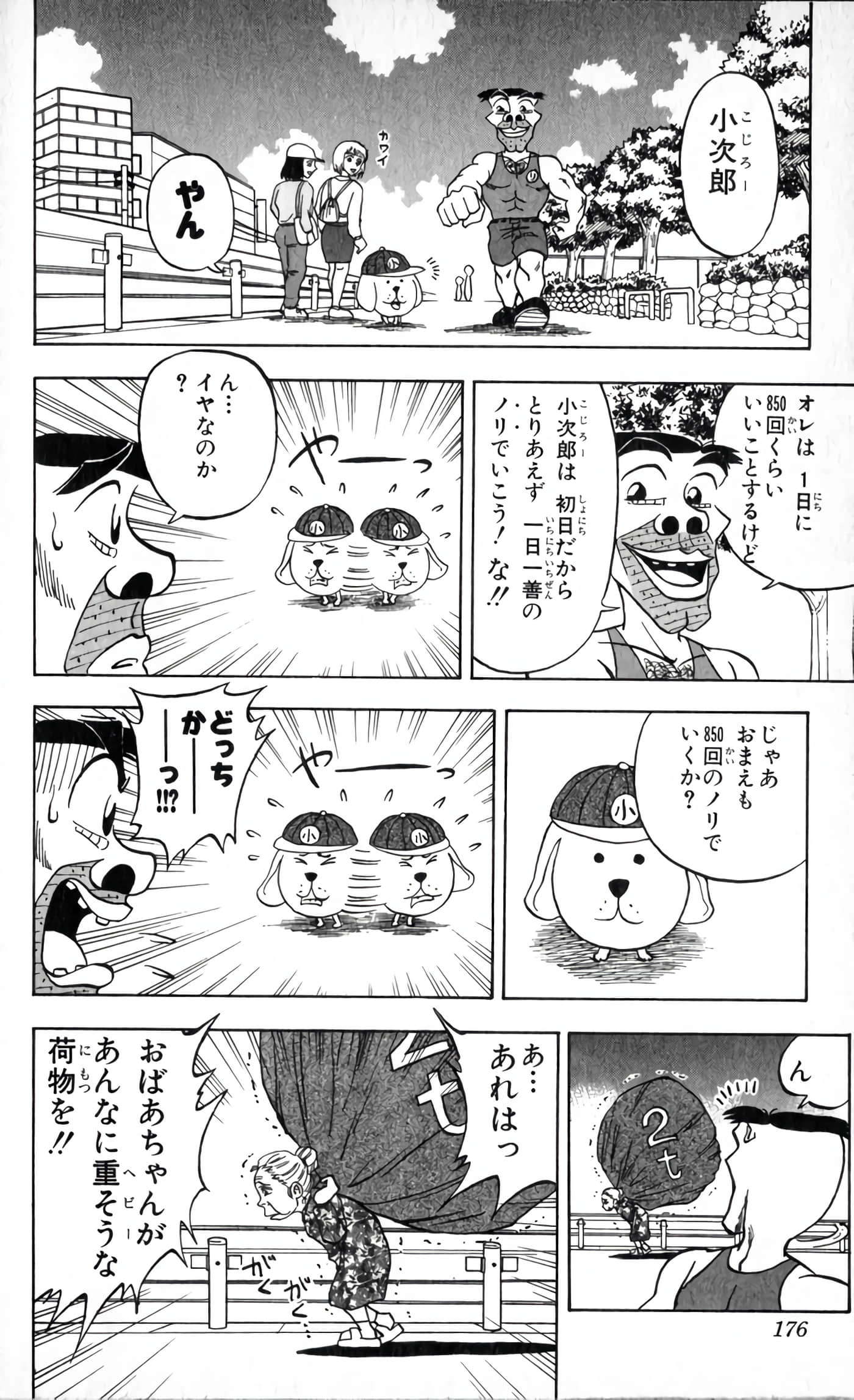 Page 177