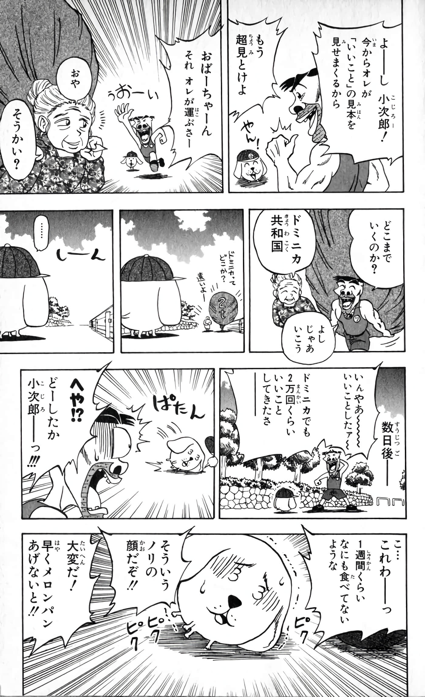 Page 178