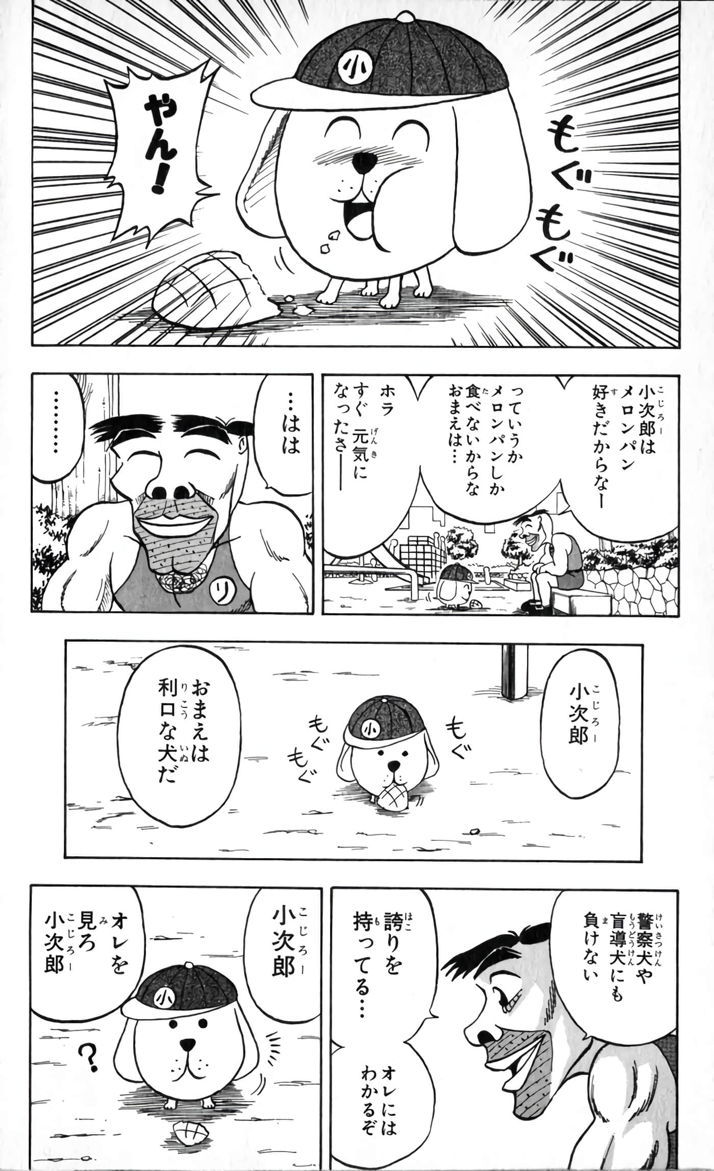 Page 179