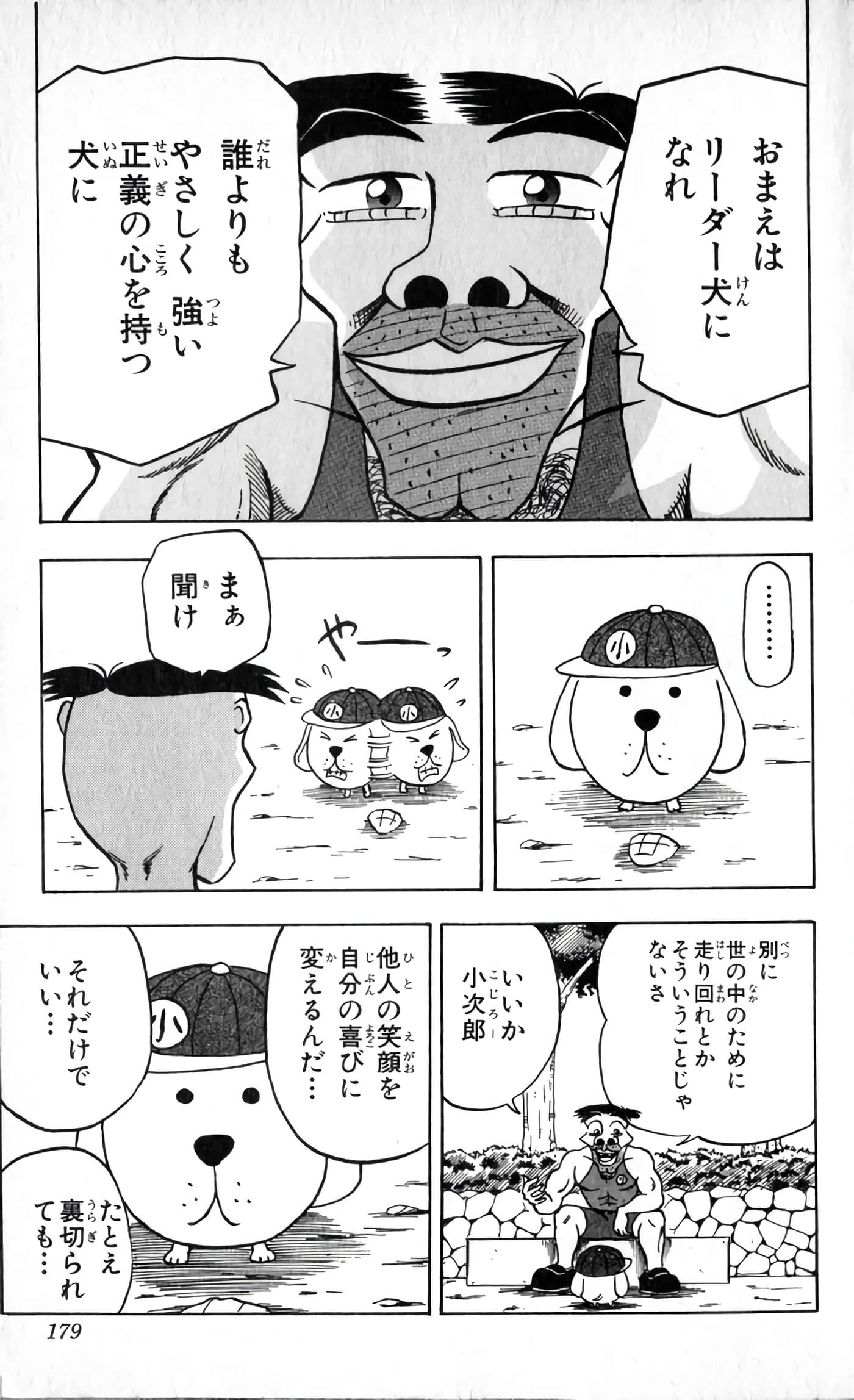 Page 180