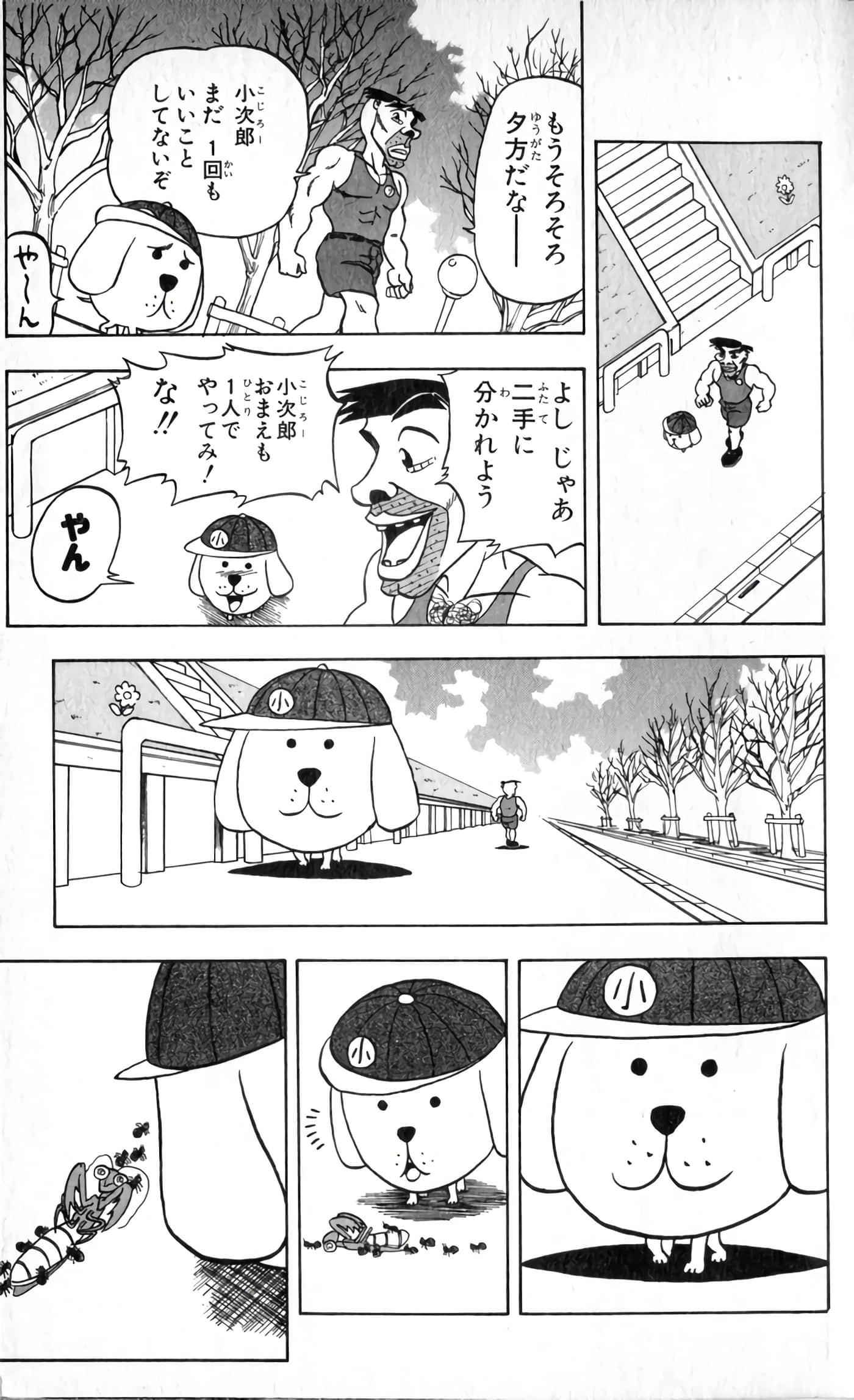 Page 182
