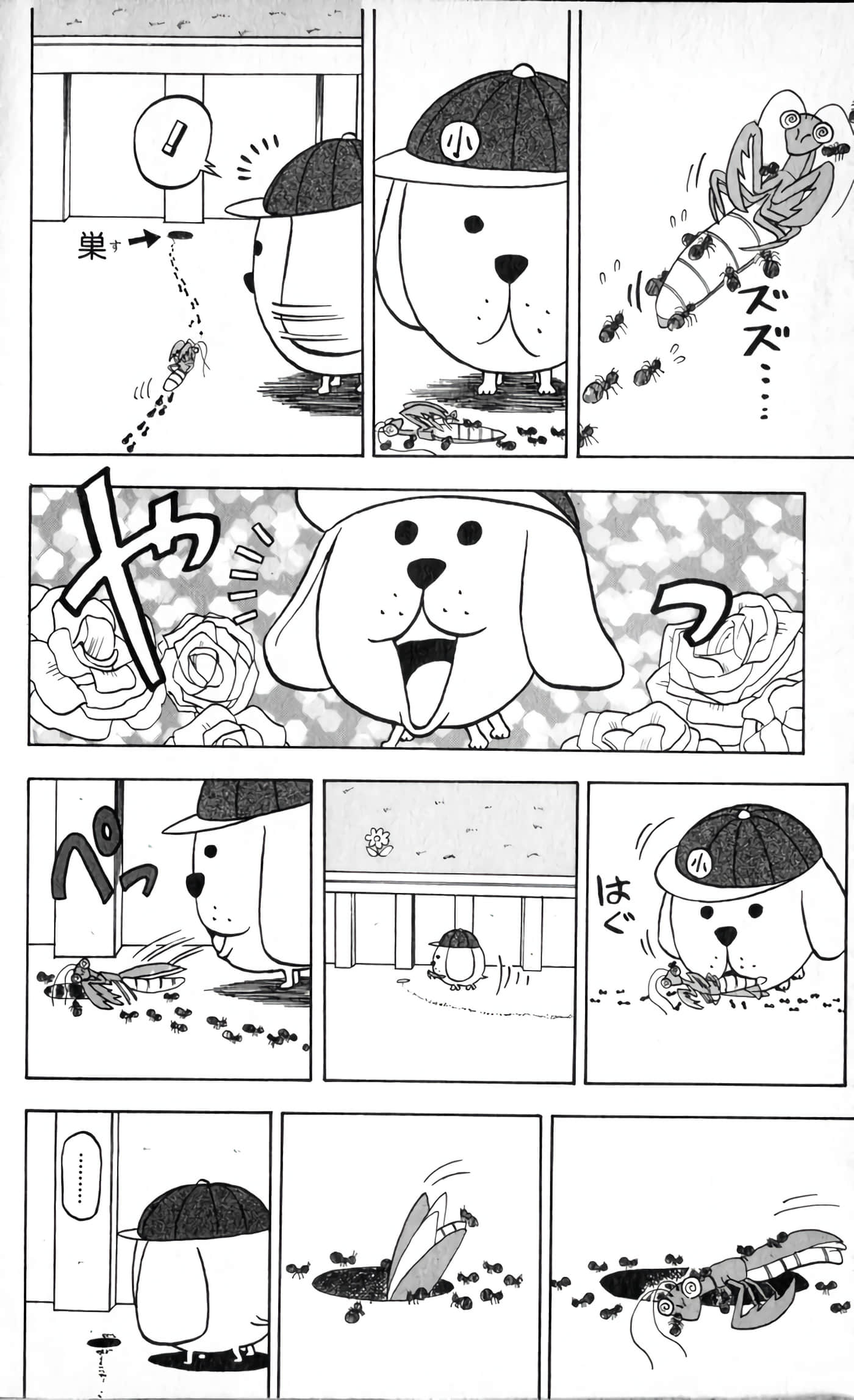 Page 183