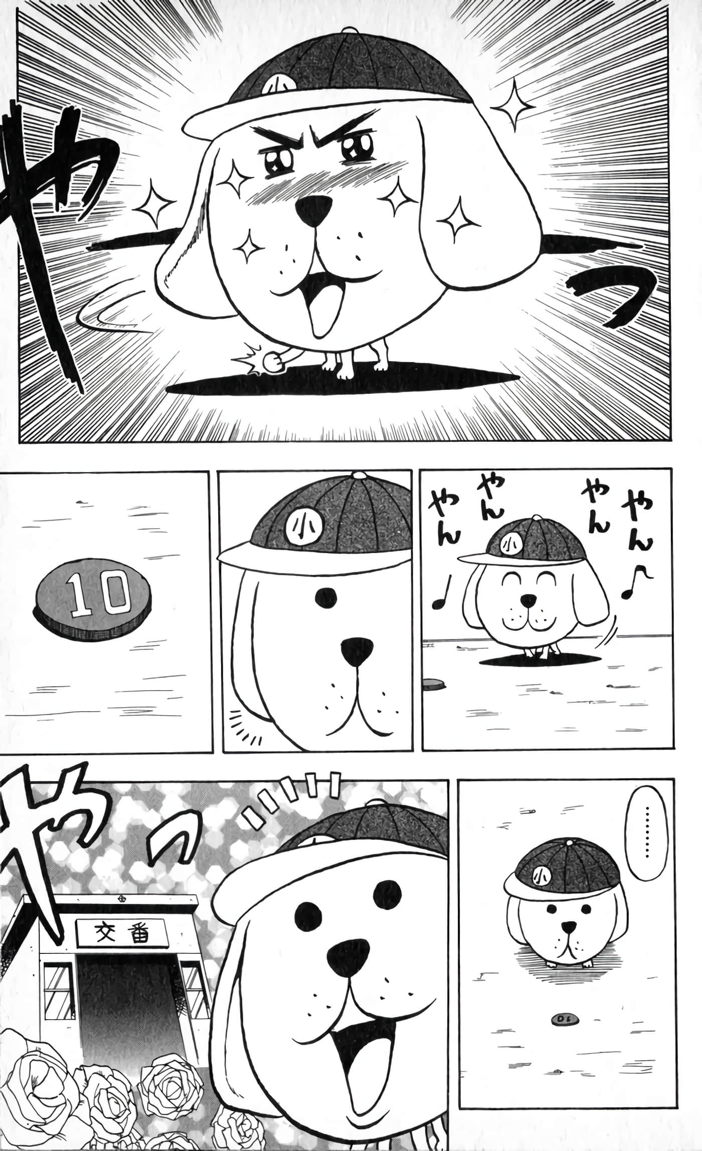 Page 184