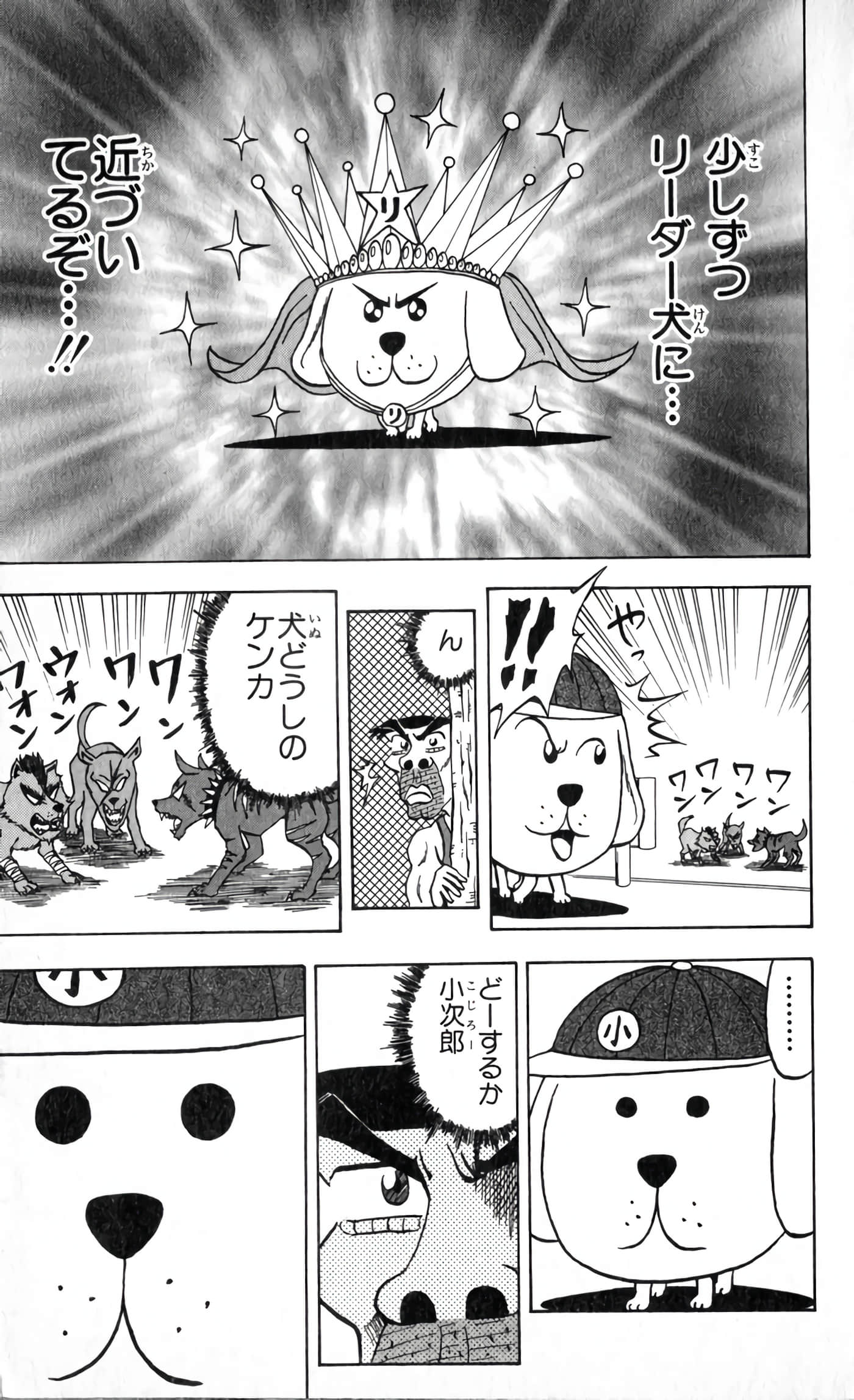 Page 186