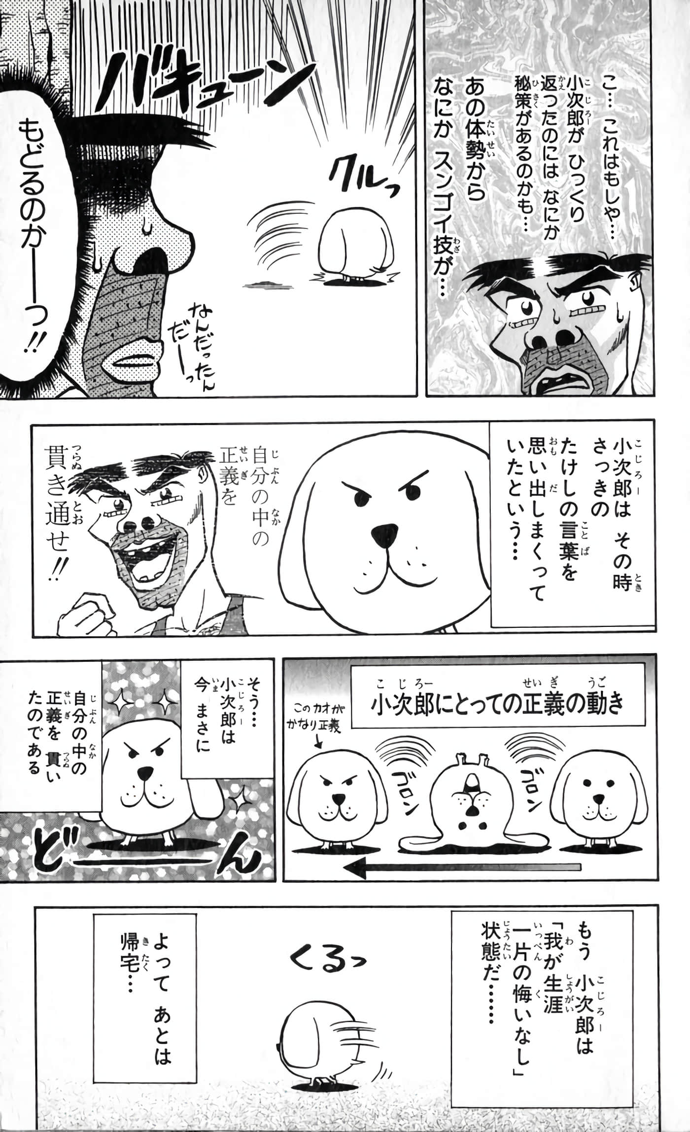 Page 188