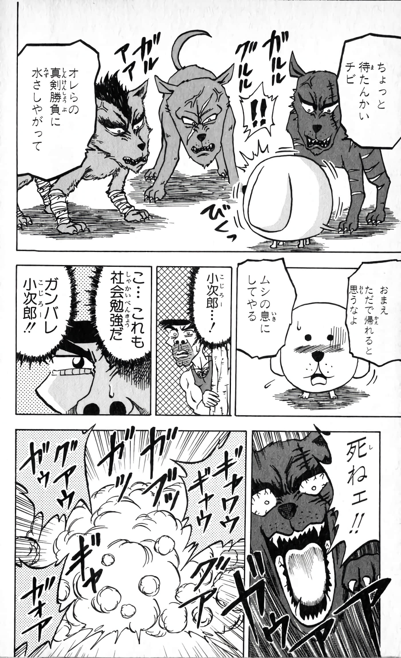 Page 189