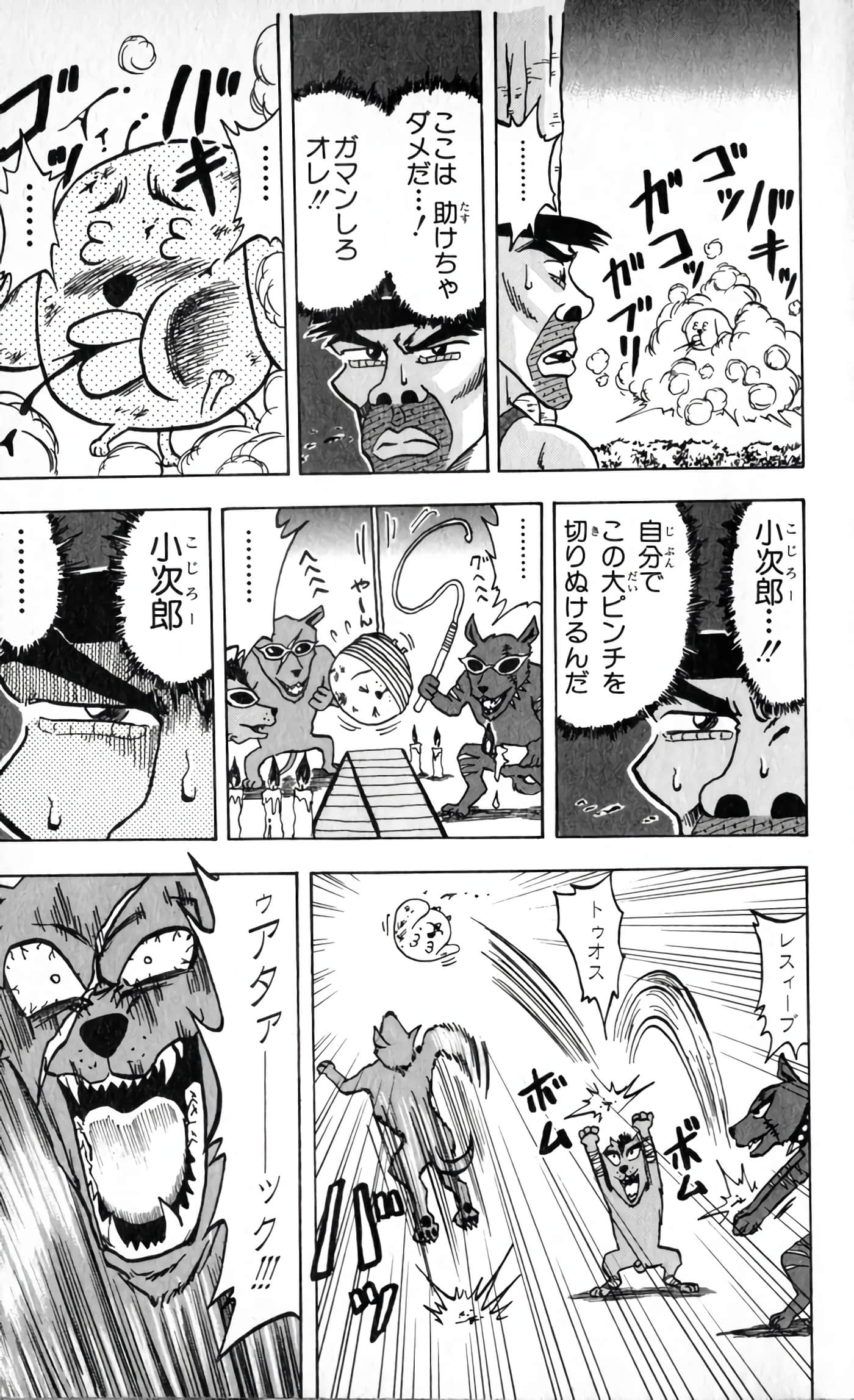 Page 190