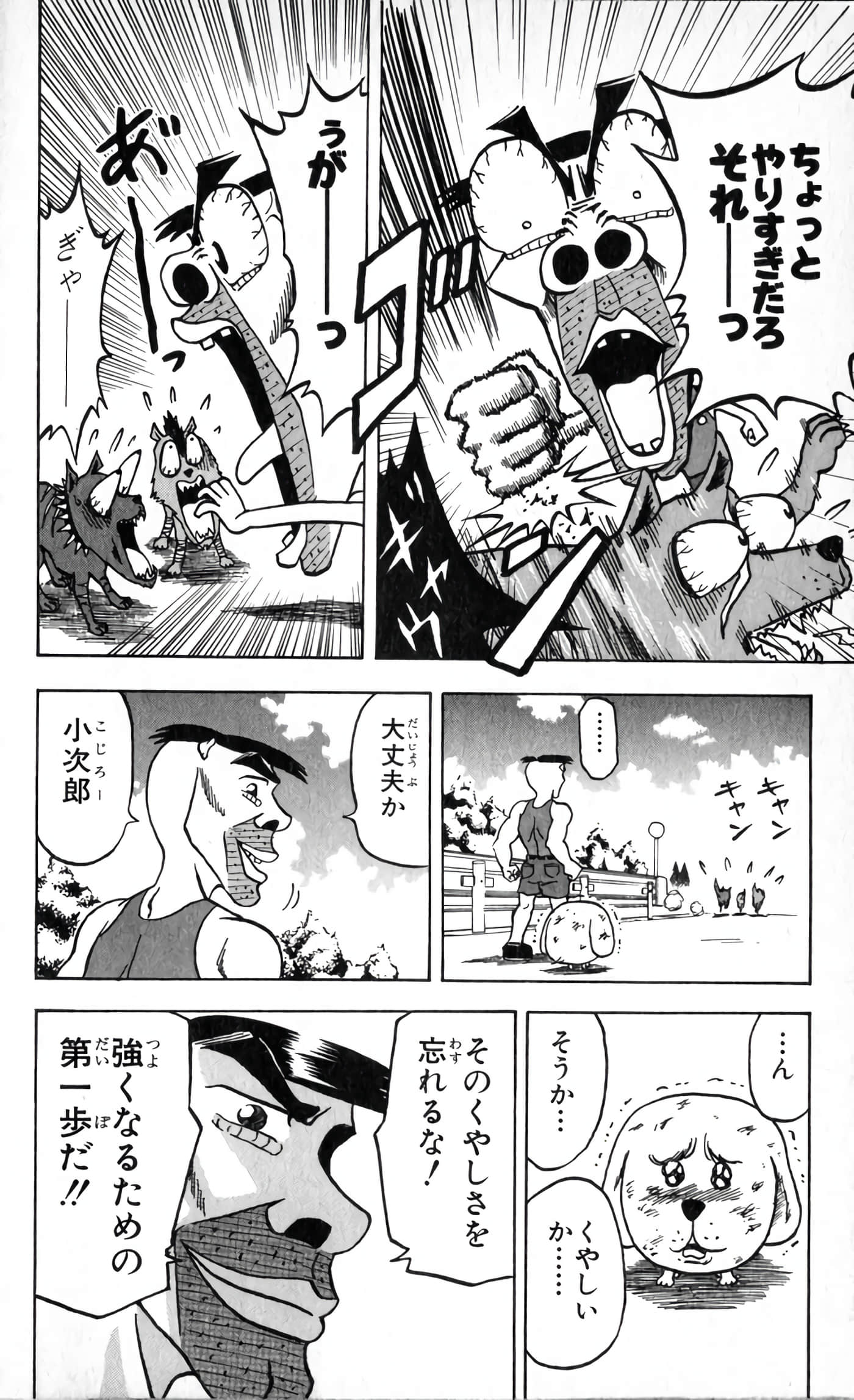 Page 191