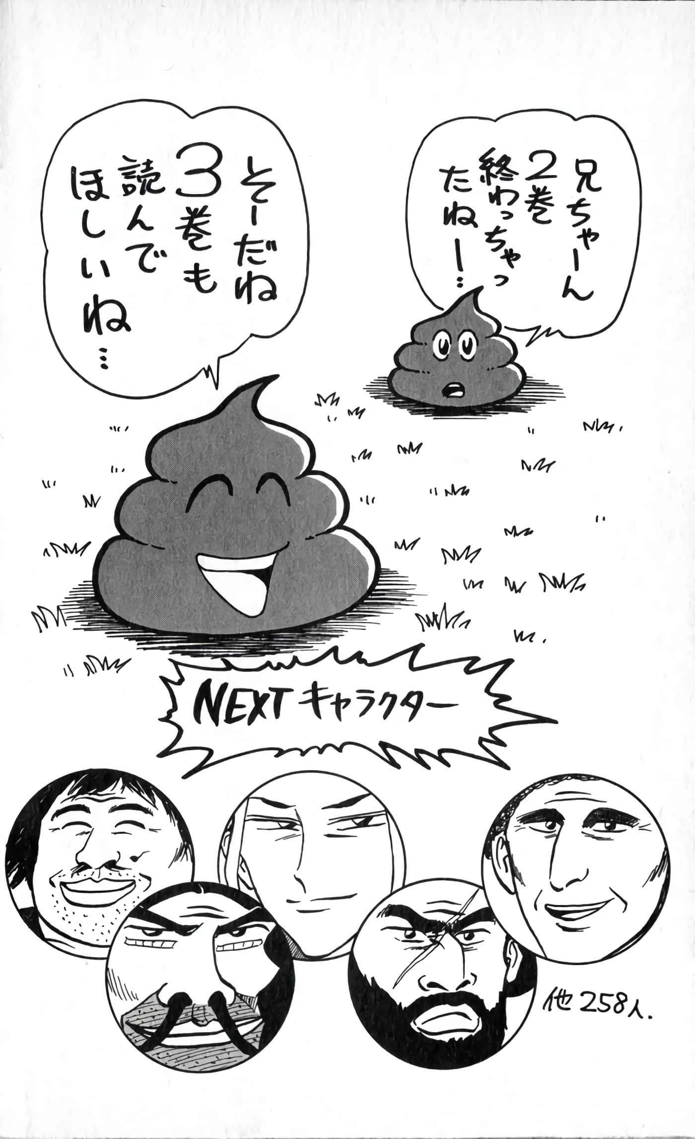 Page 193