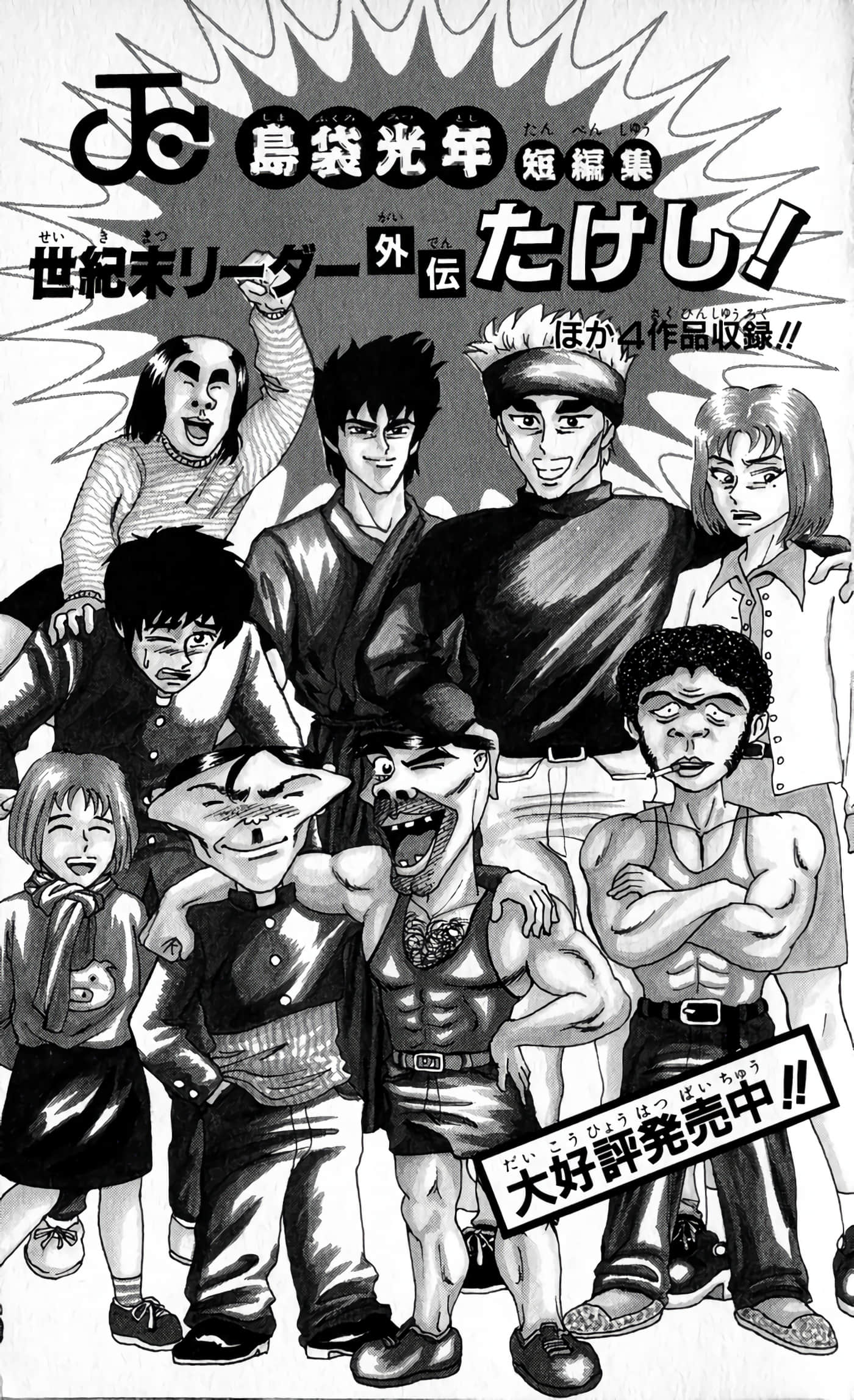 Page 194