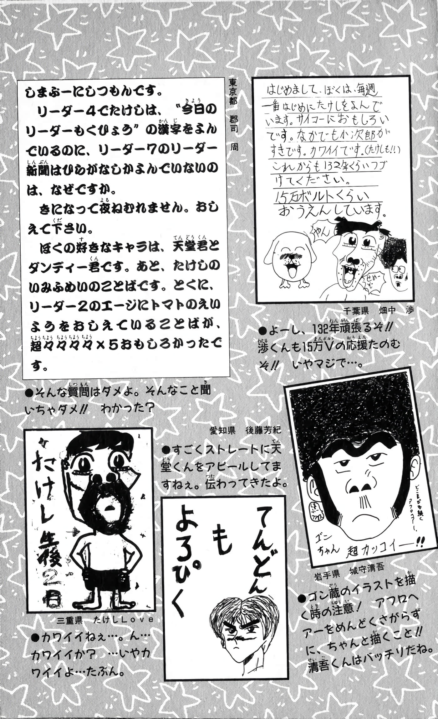 Page 196