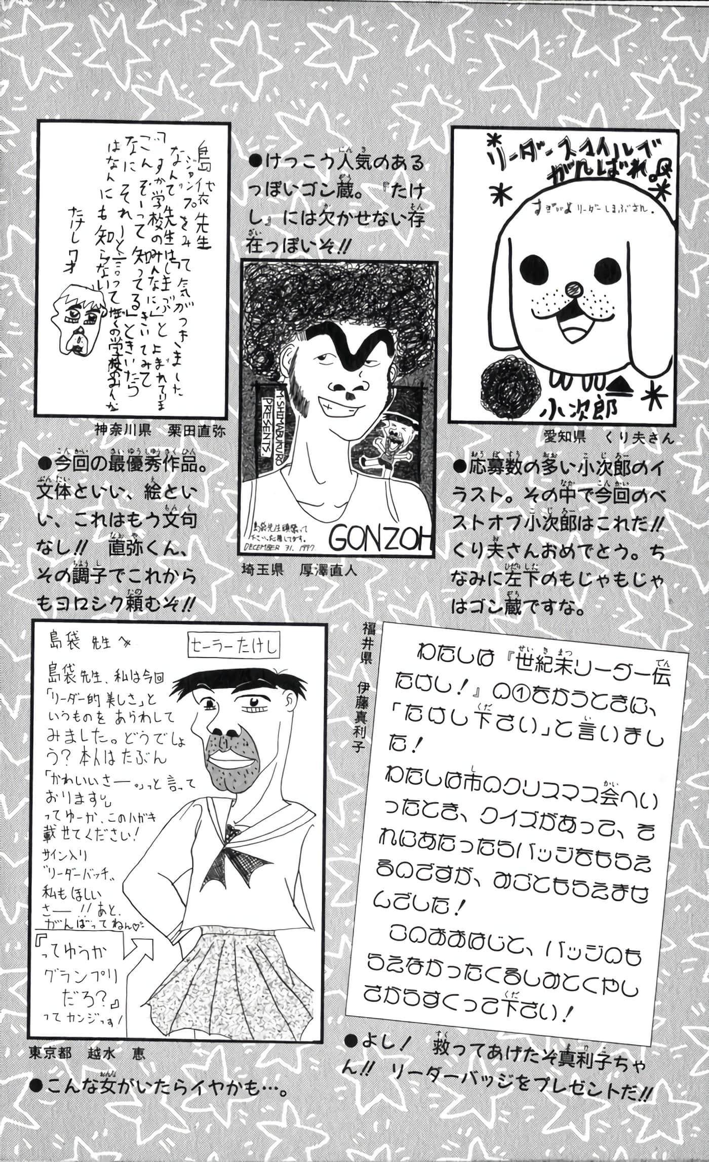 Page 197