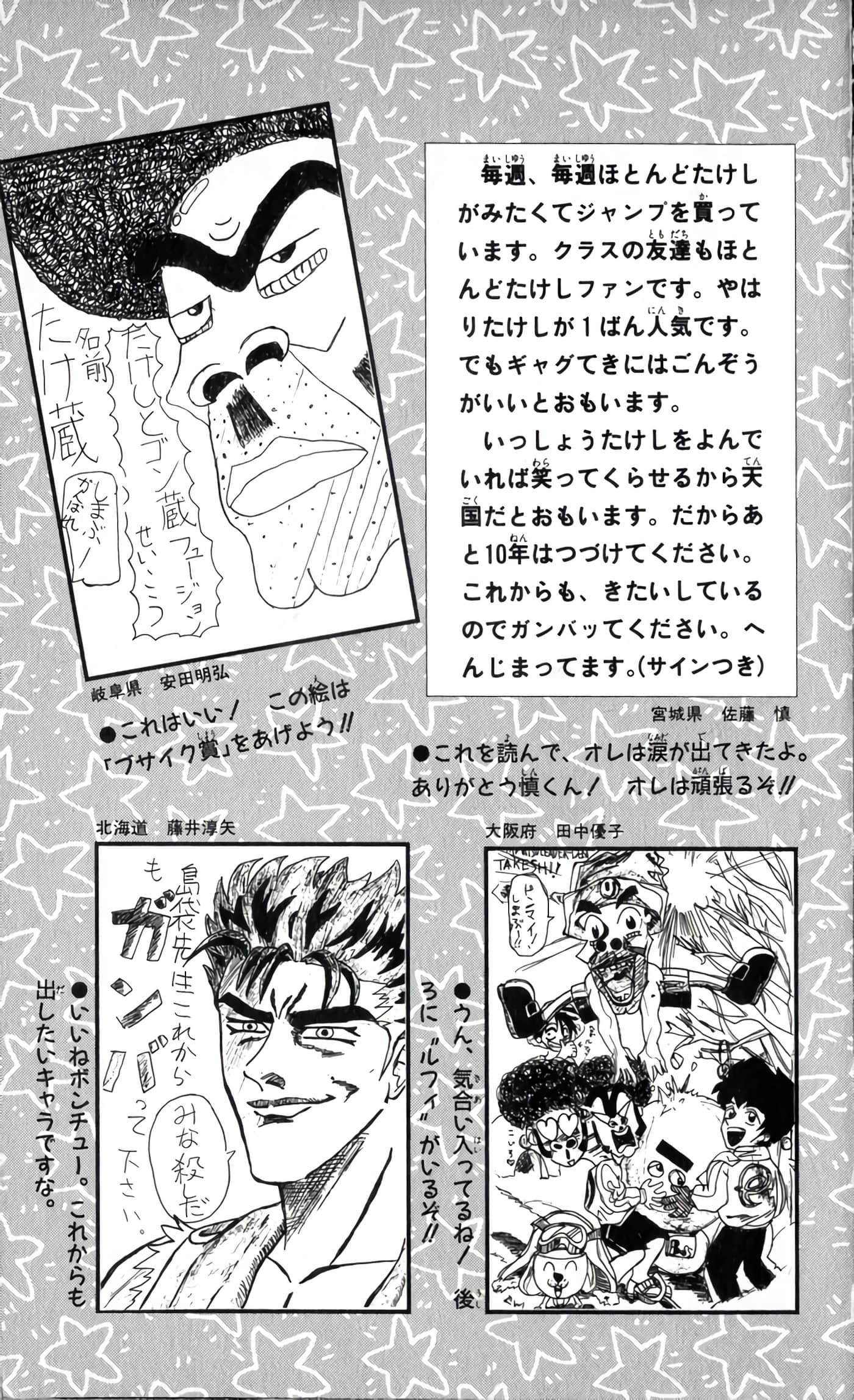 Page 198