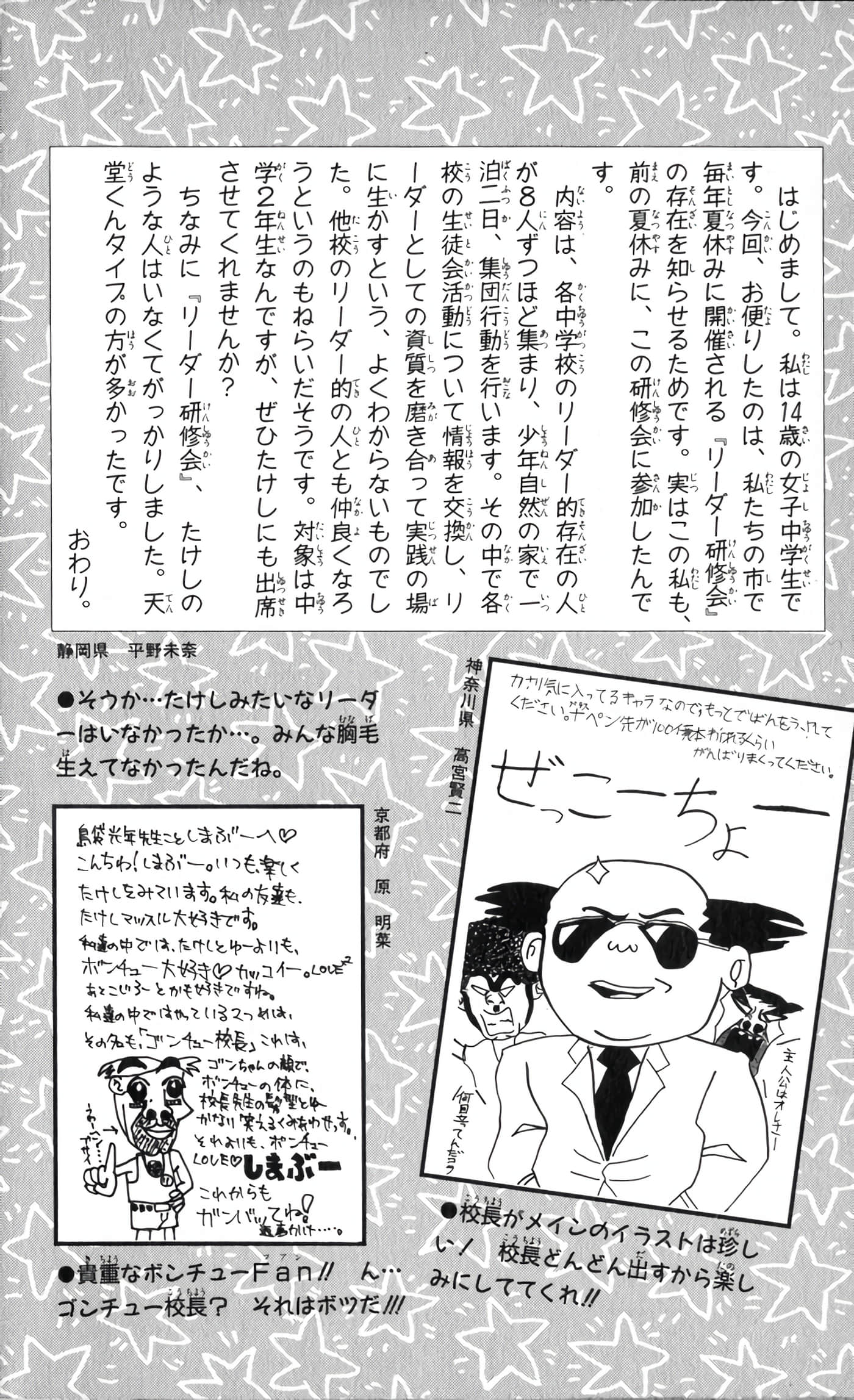 Page 199