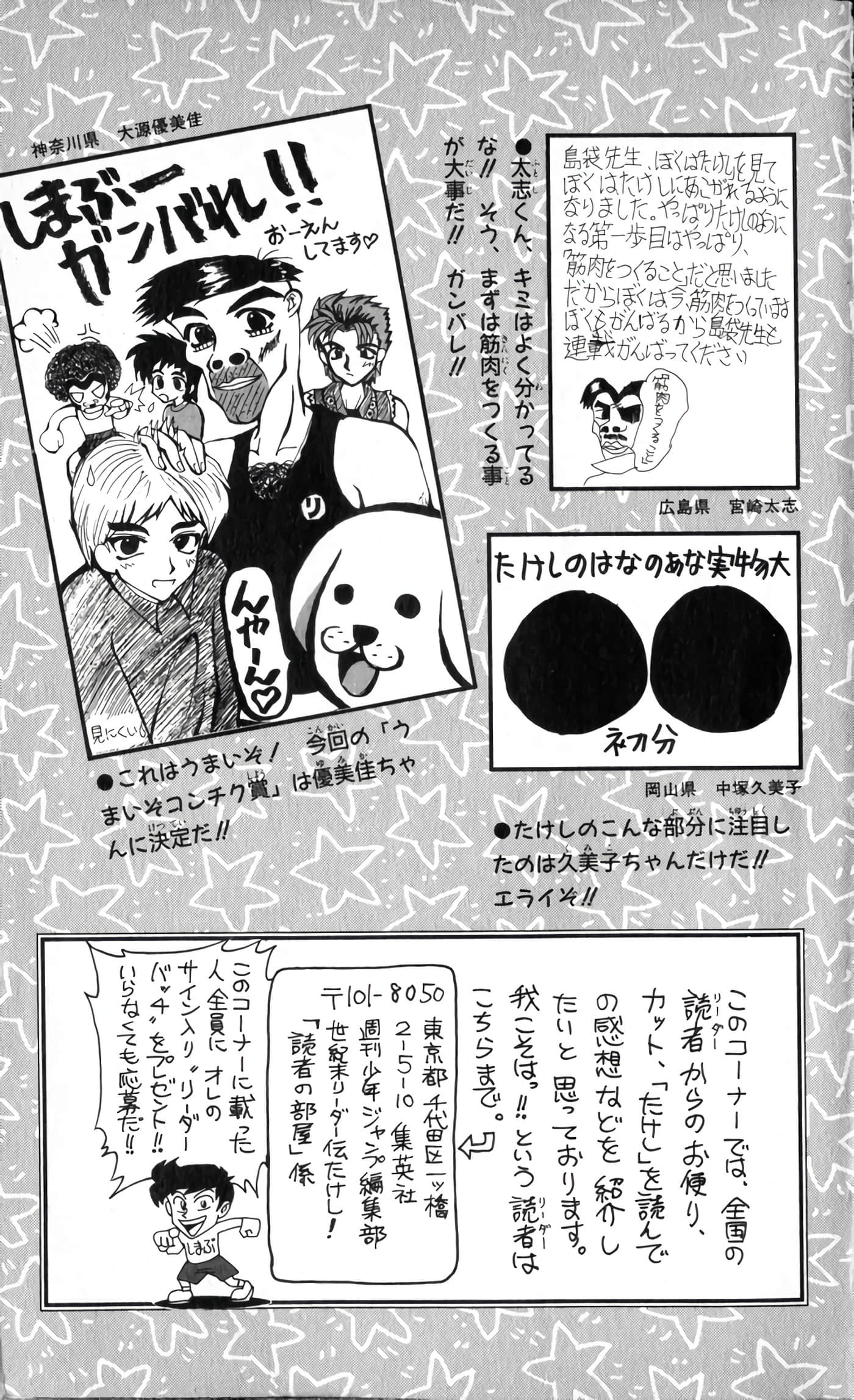 Page 200