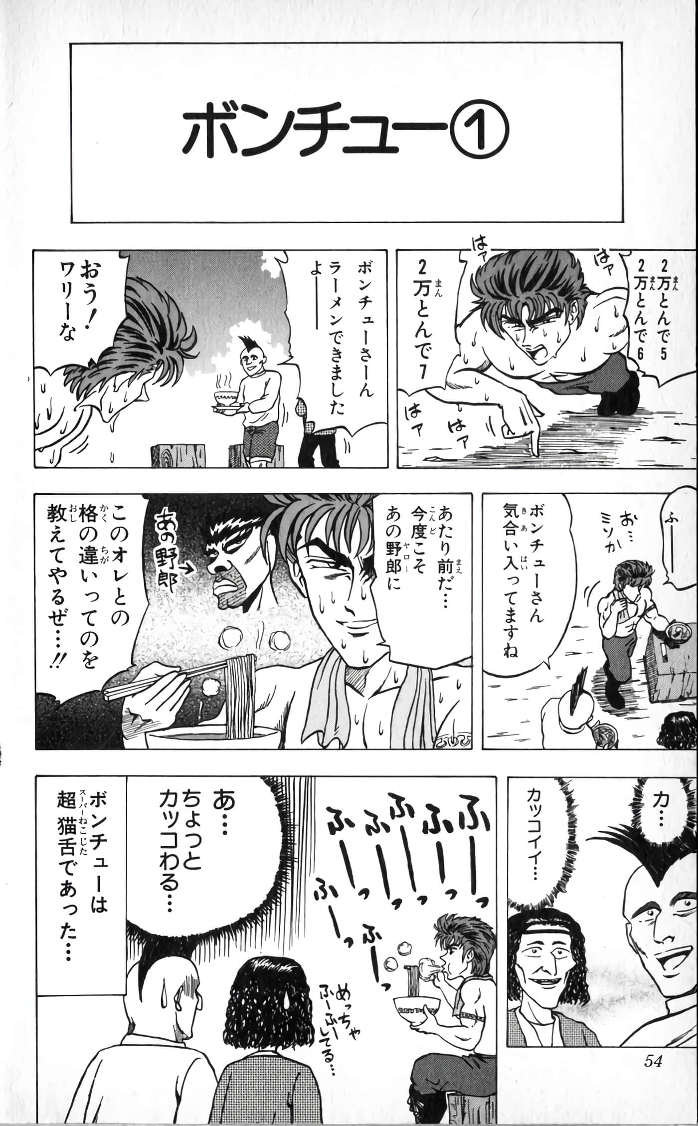 Page 56