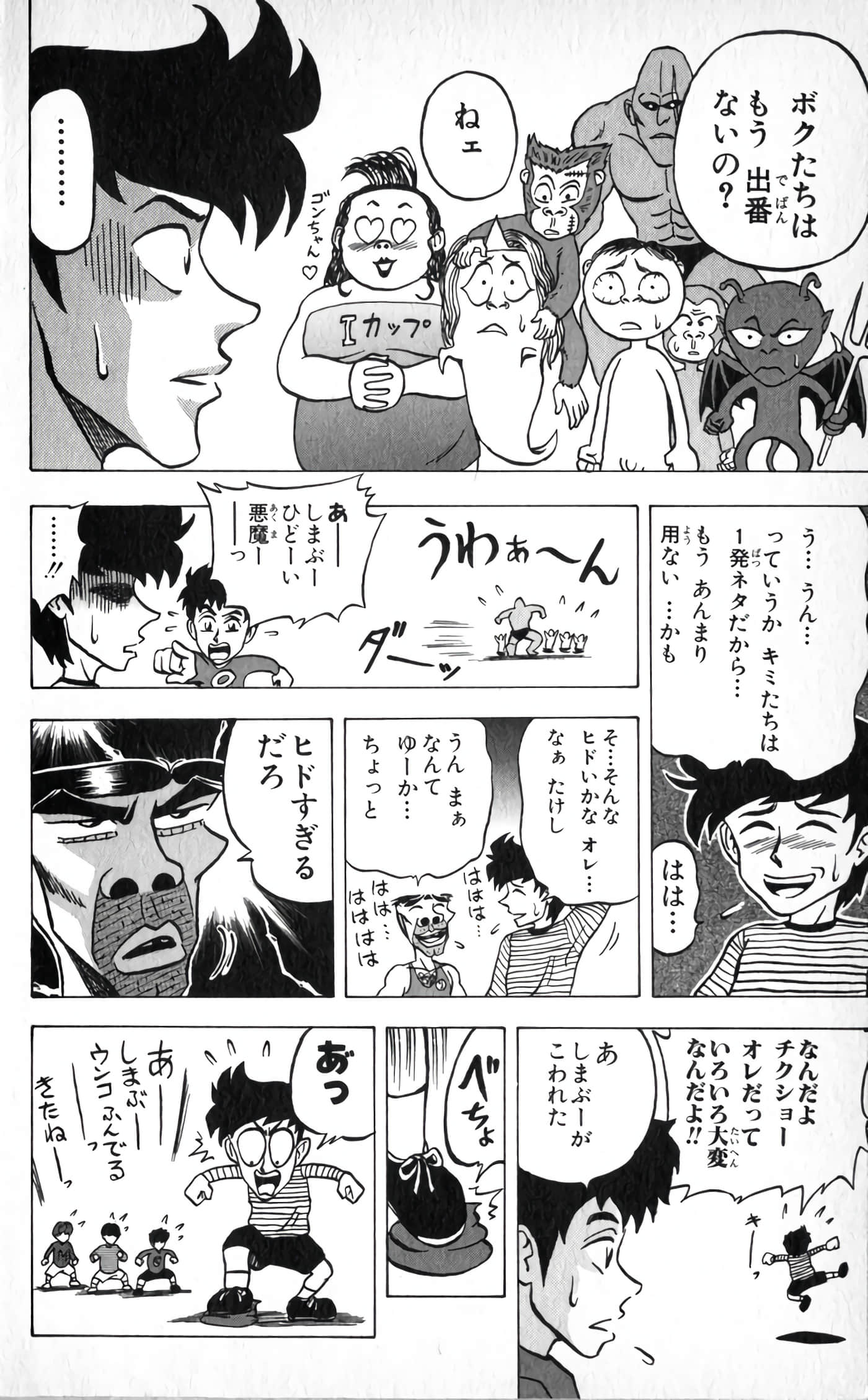 Page 62
