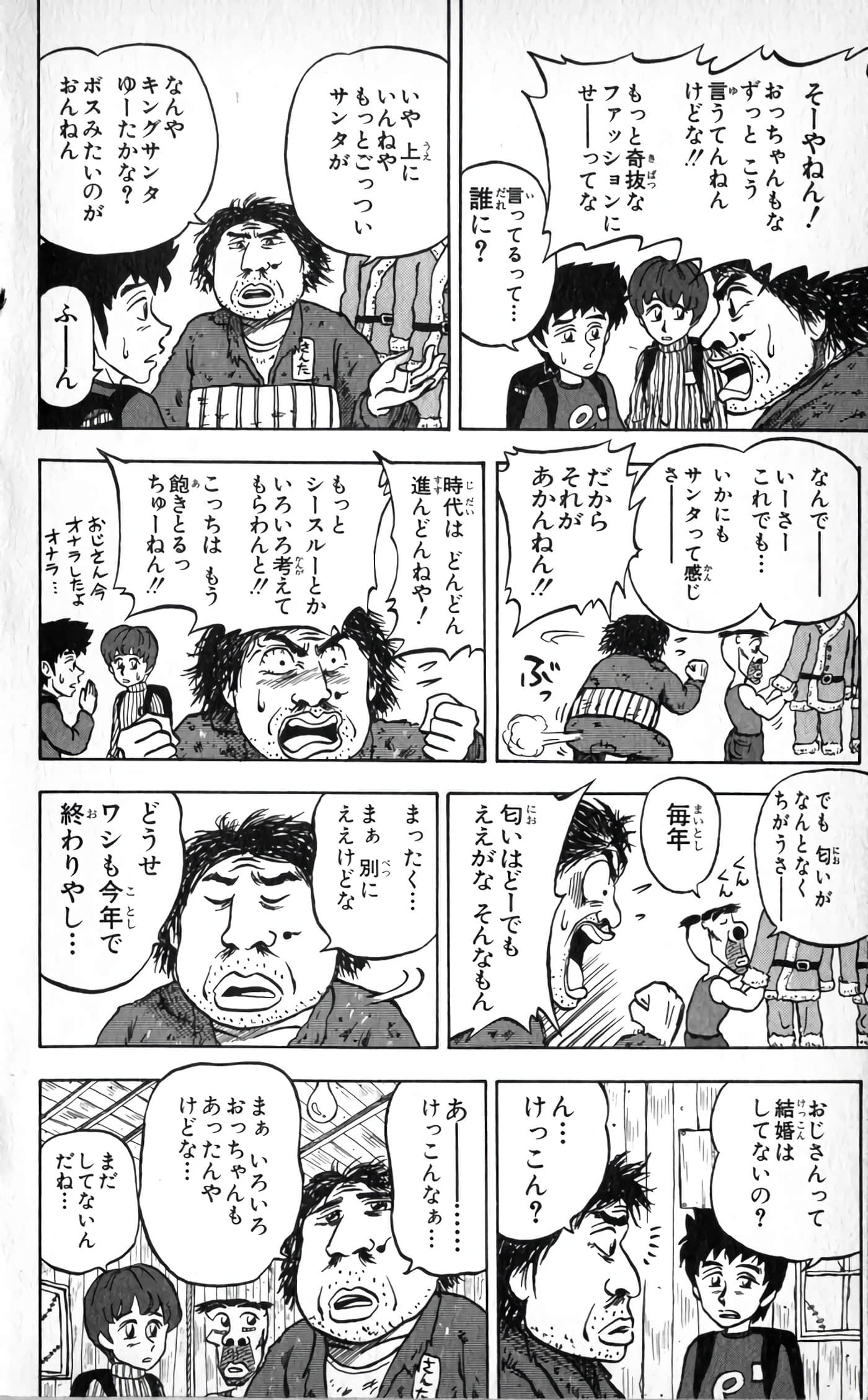 Page 70