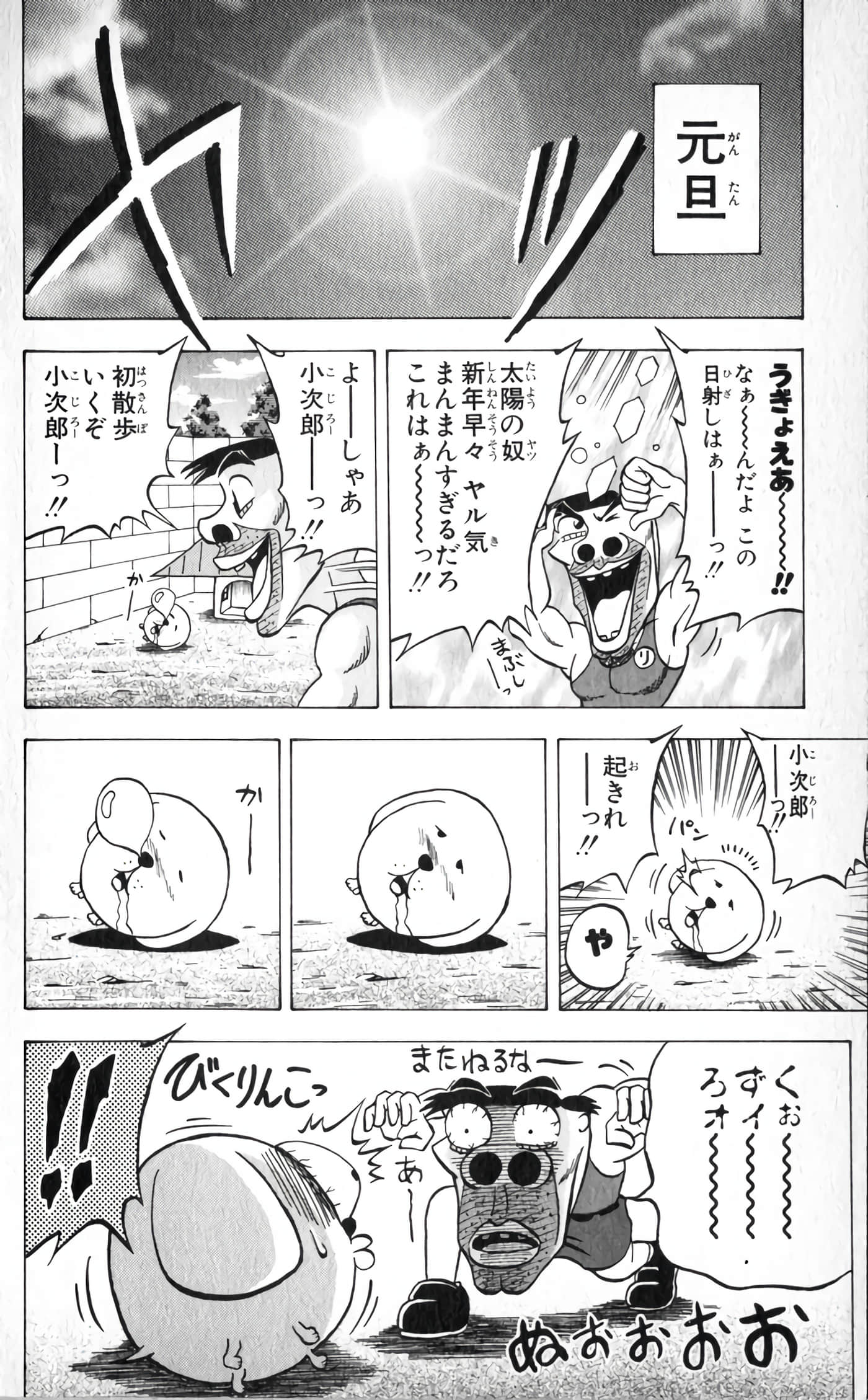 Page 86