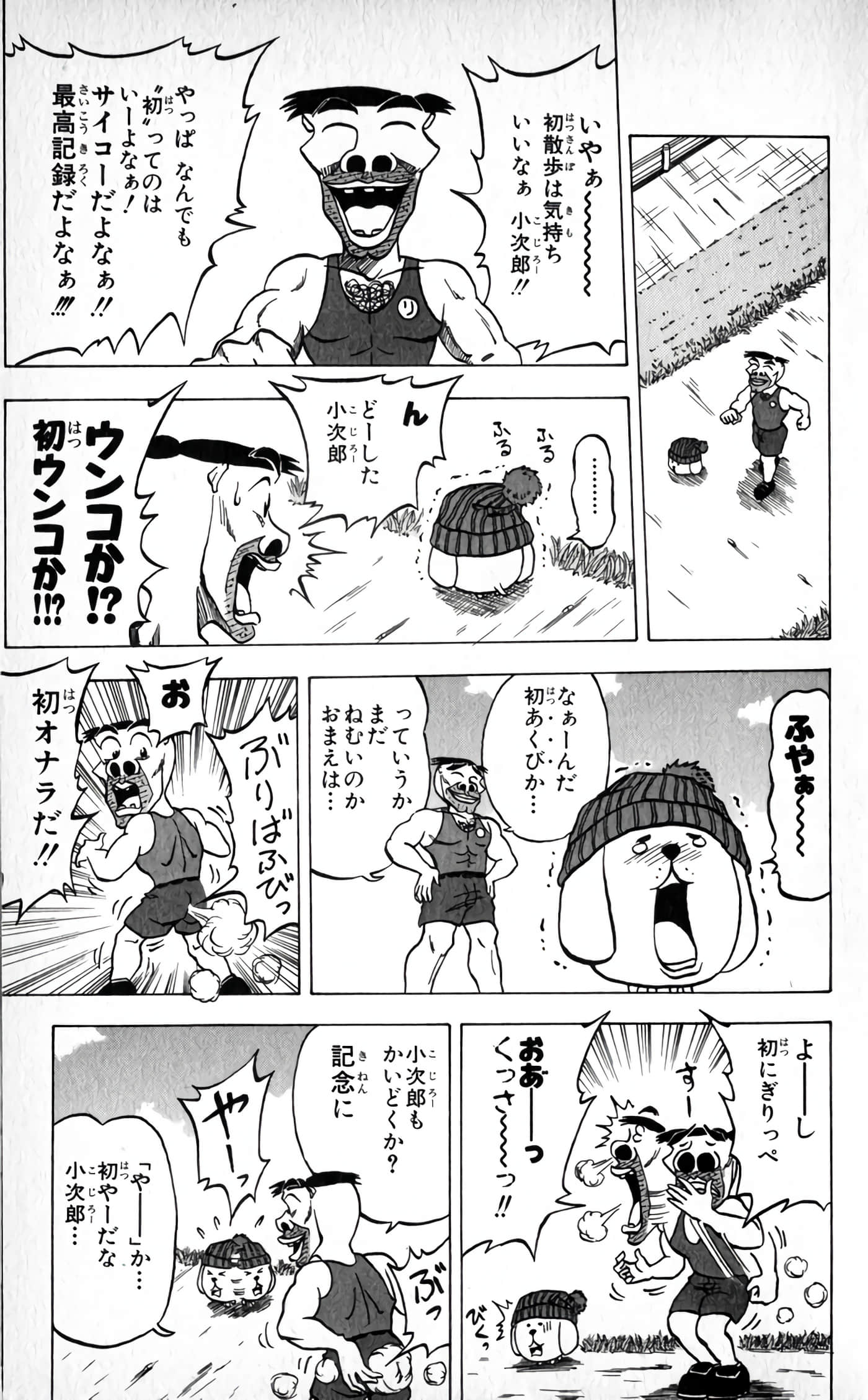 Page 87