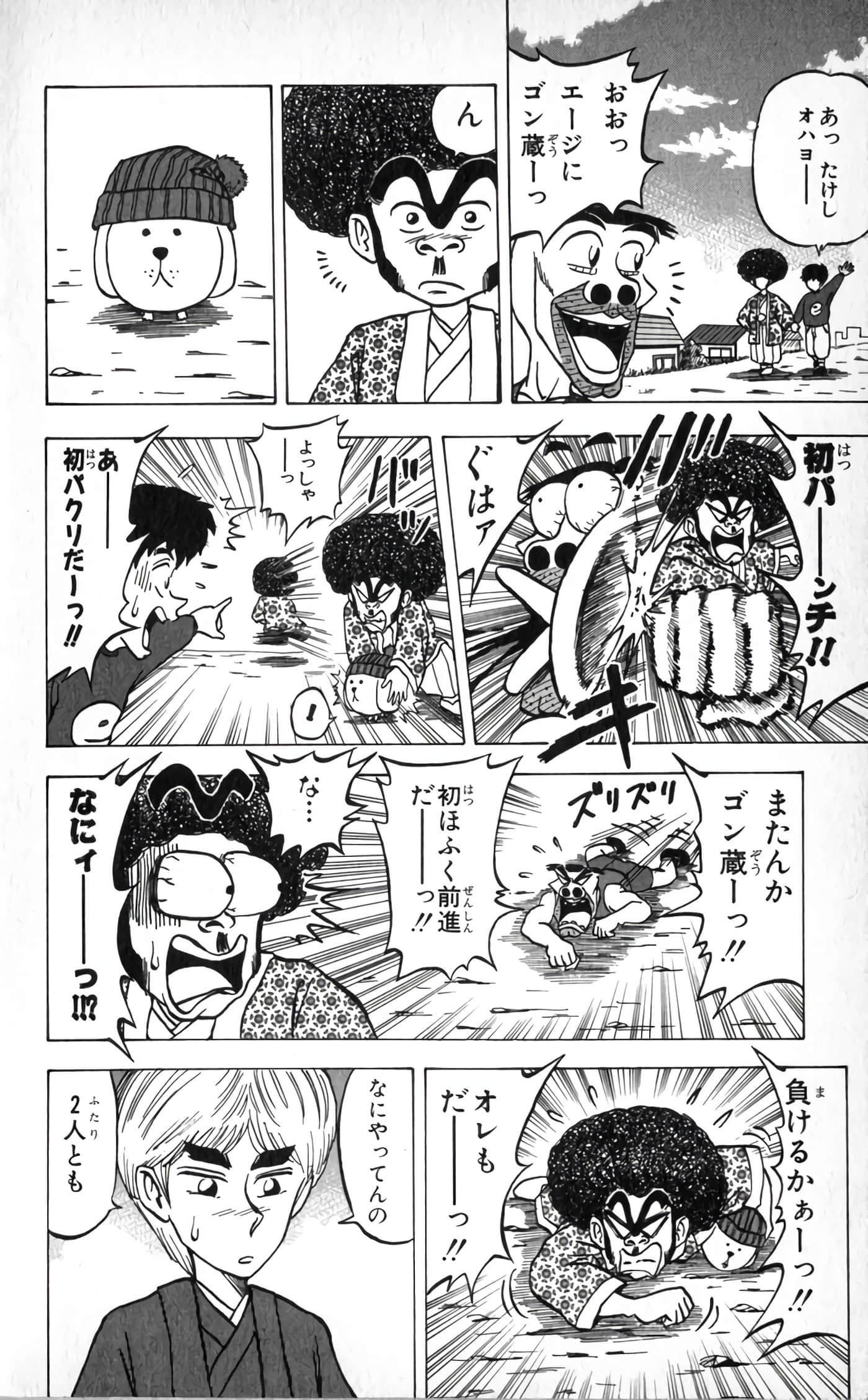 Page 88