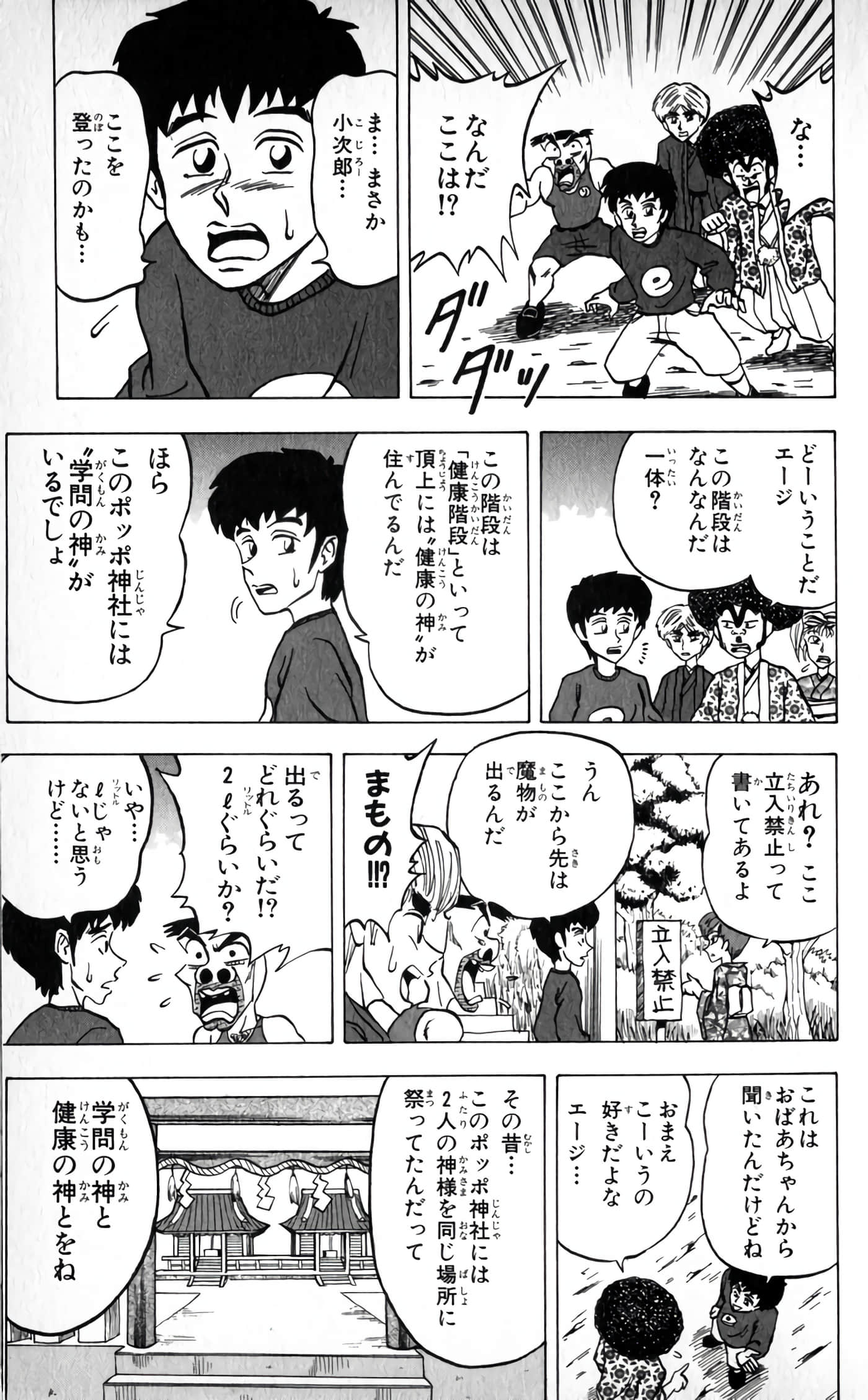 Page 95