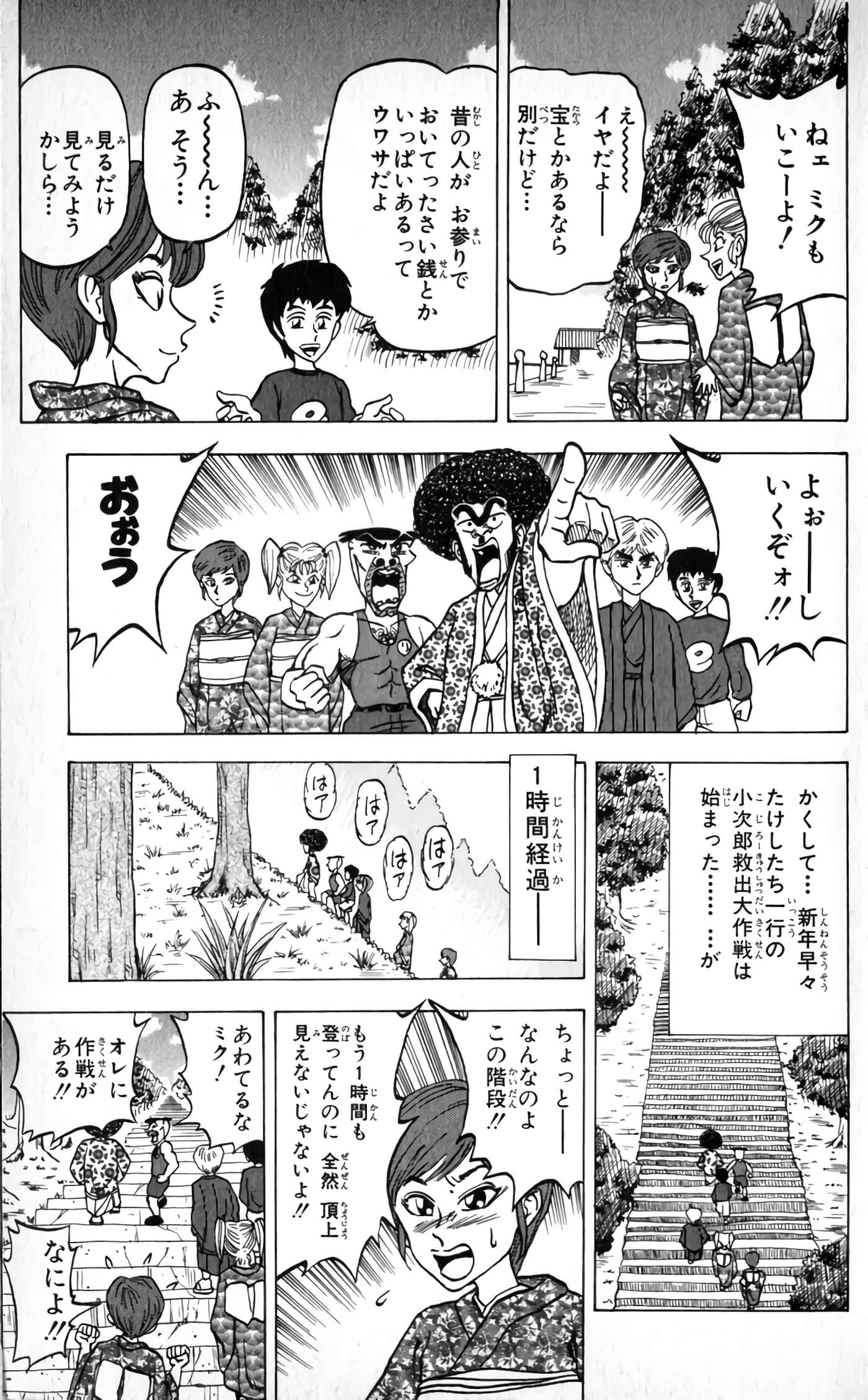 Page 97