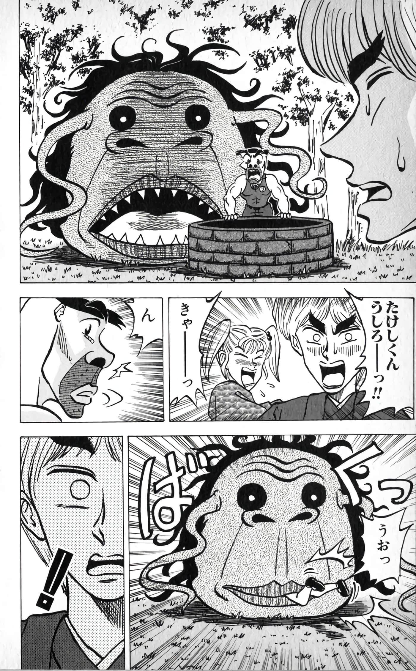 Page 102