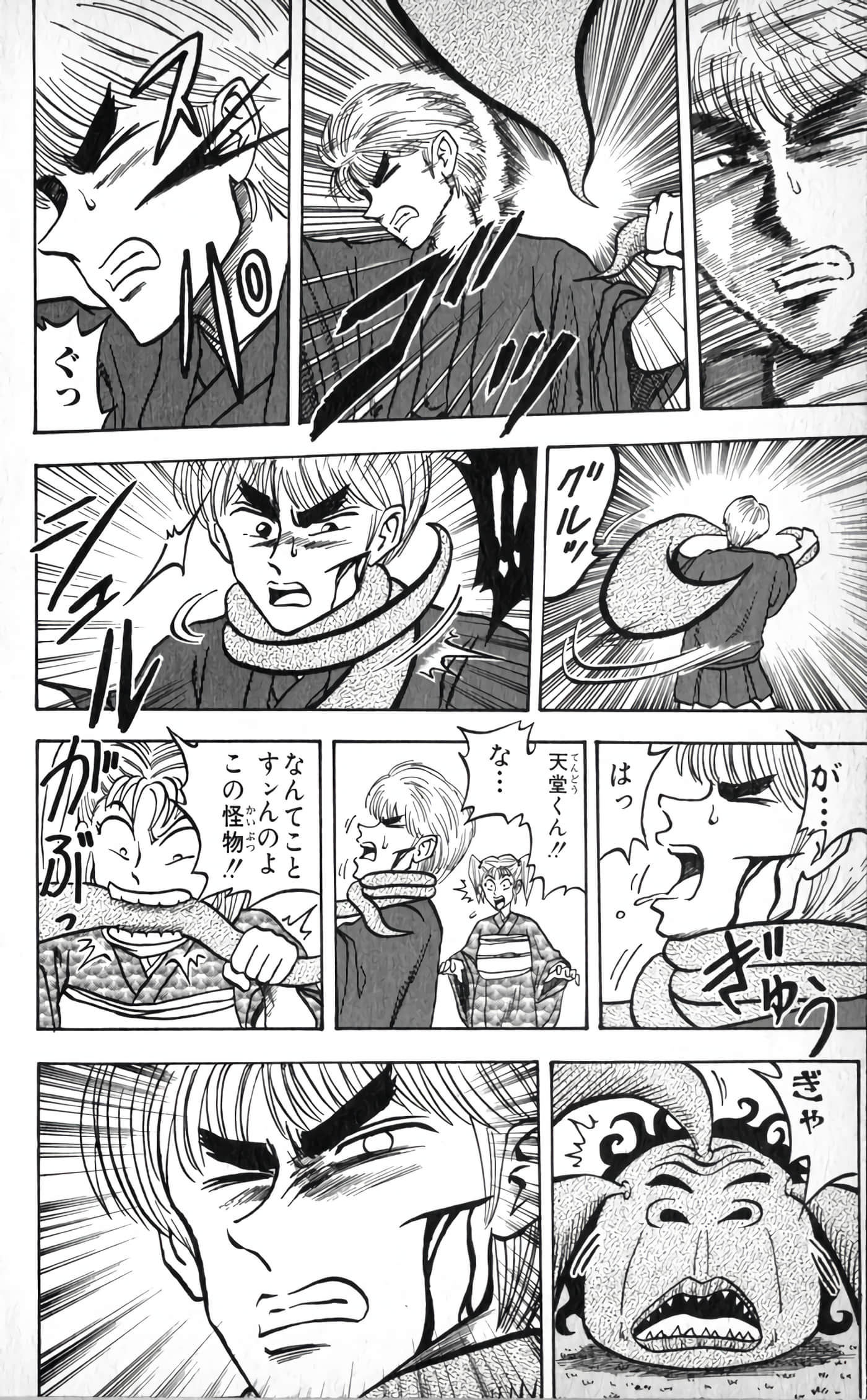 Page 108