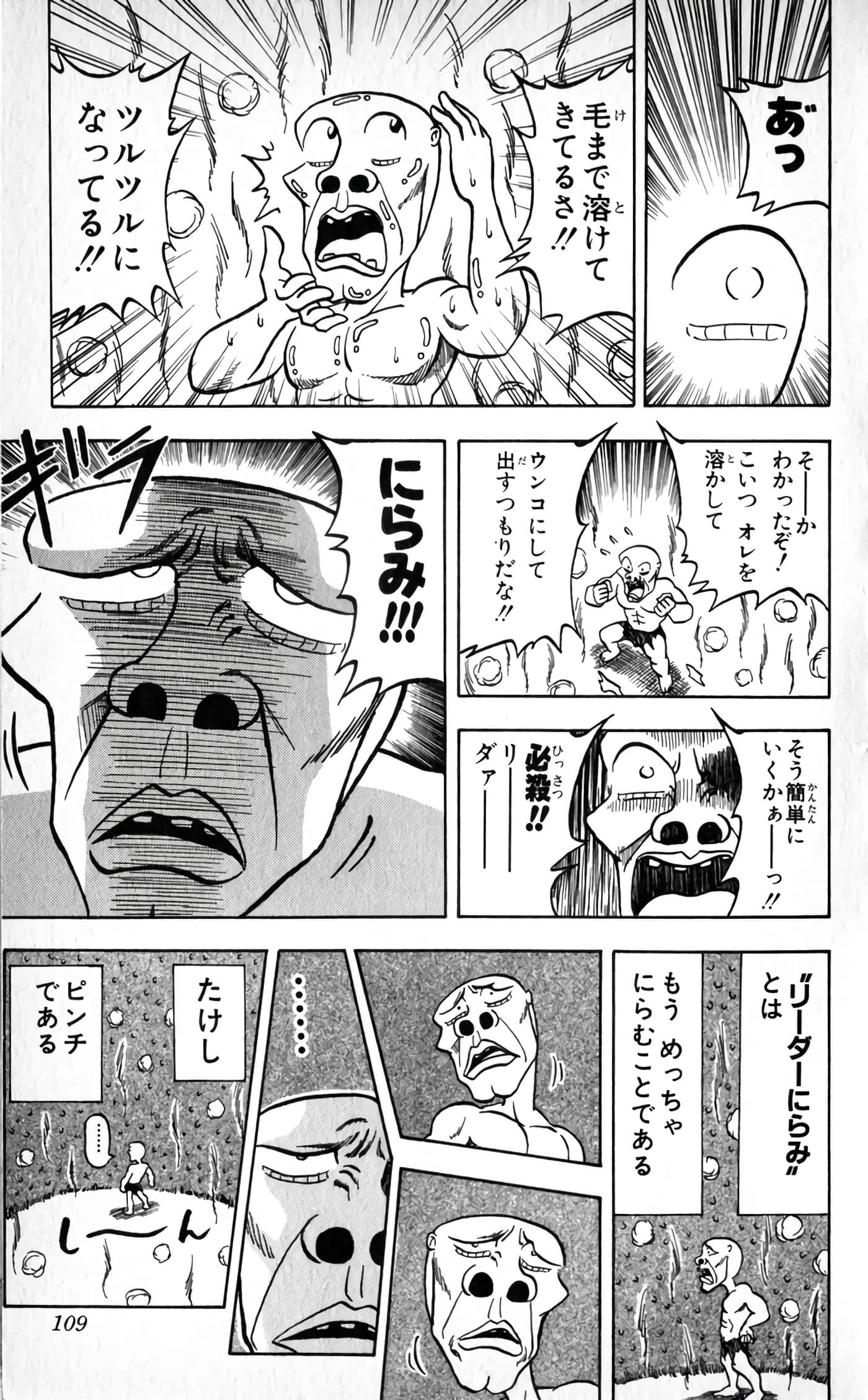 Page 111