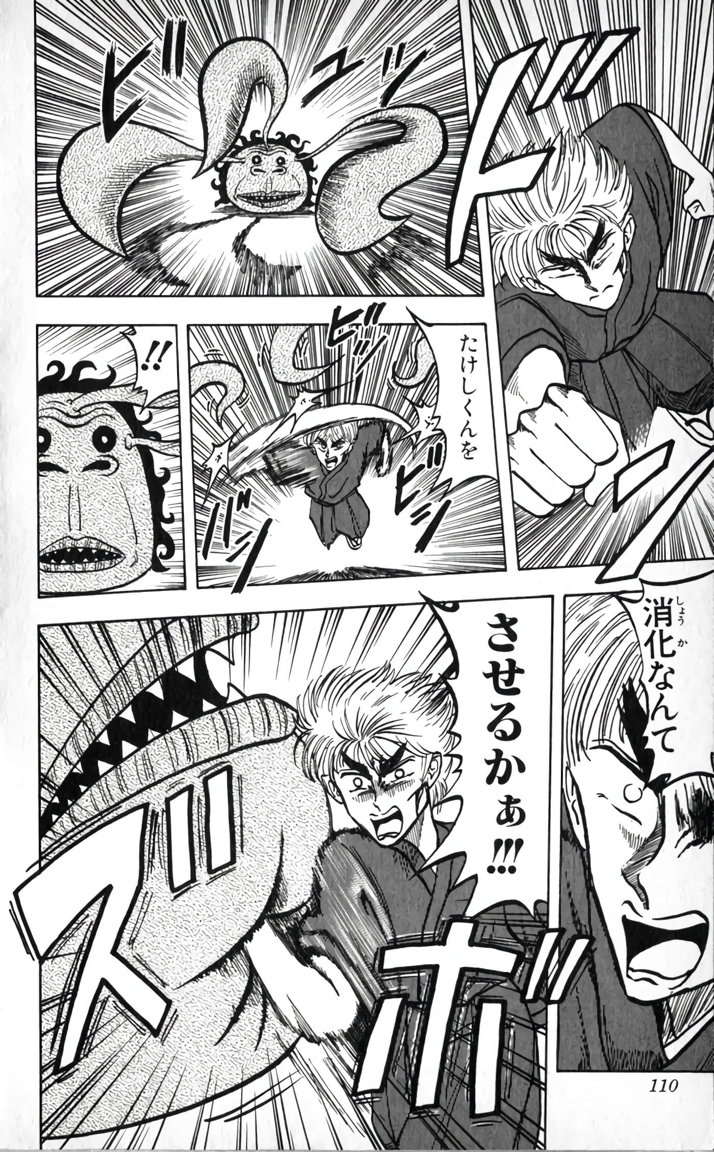 Page 112