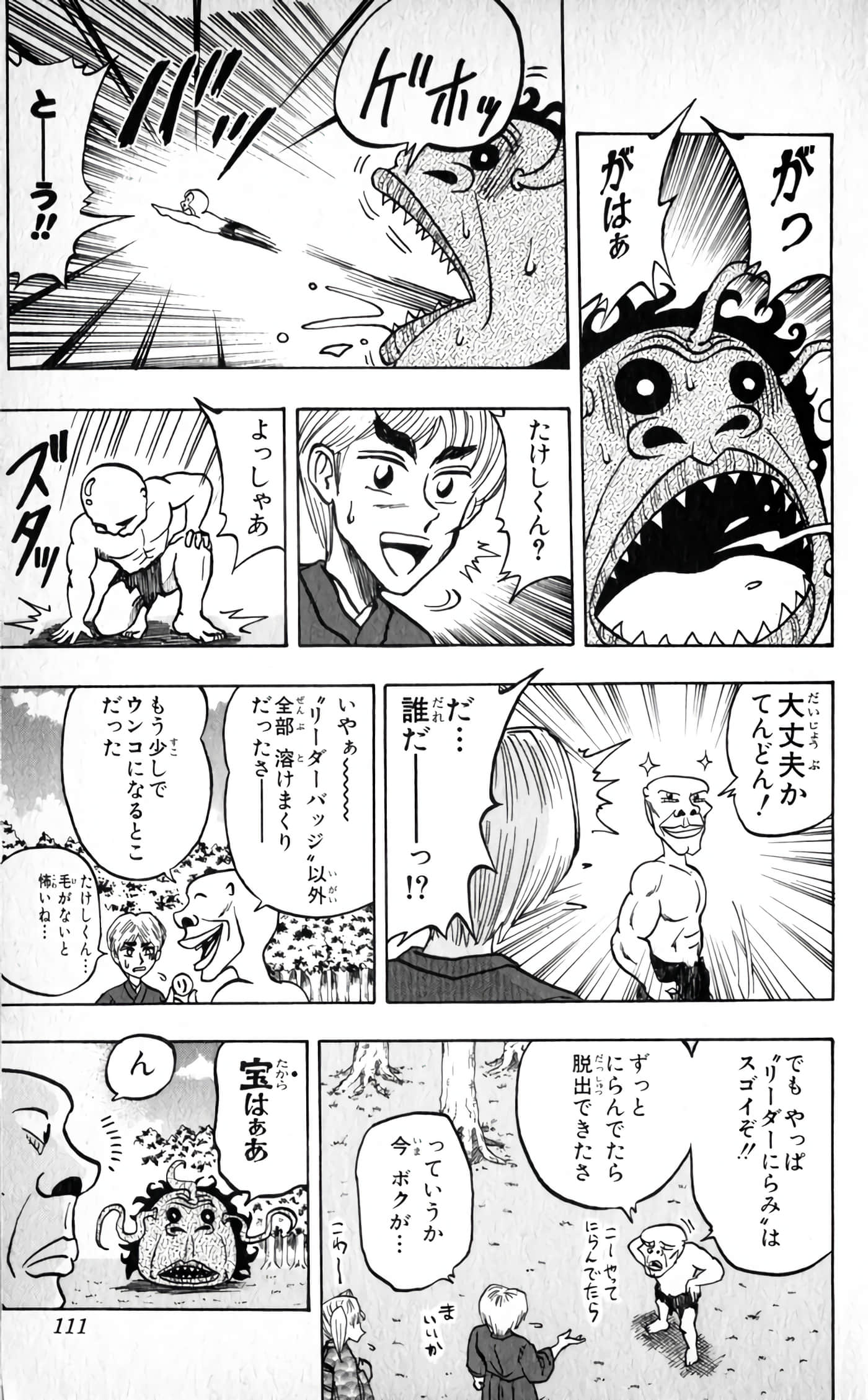 Page 113