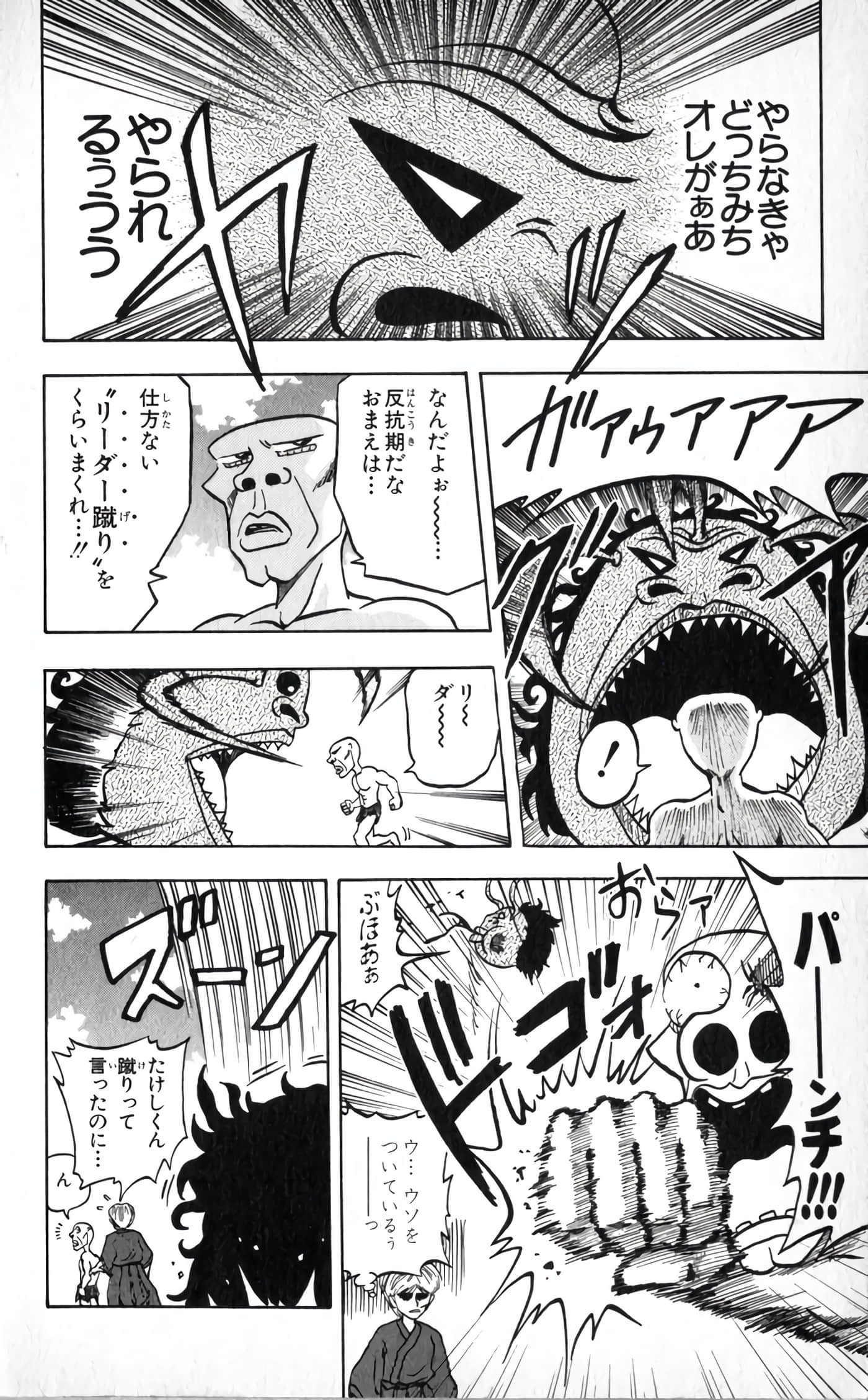 Page 116