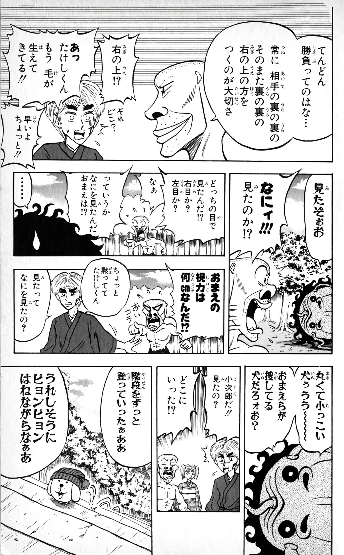 Page 117