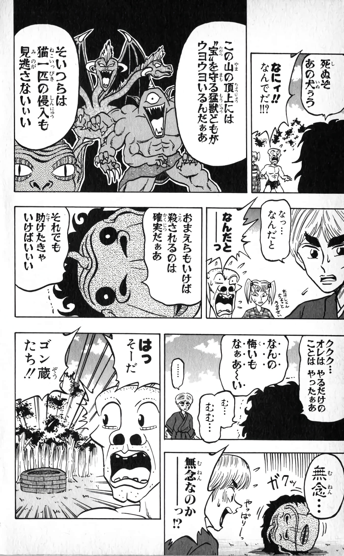 Page 118