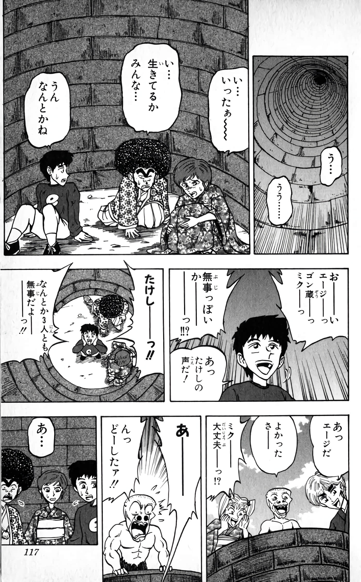 Page 119