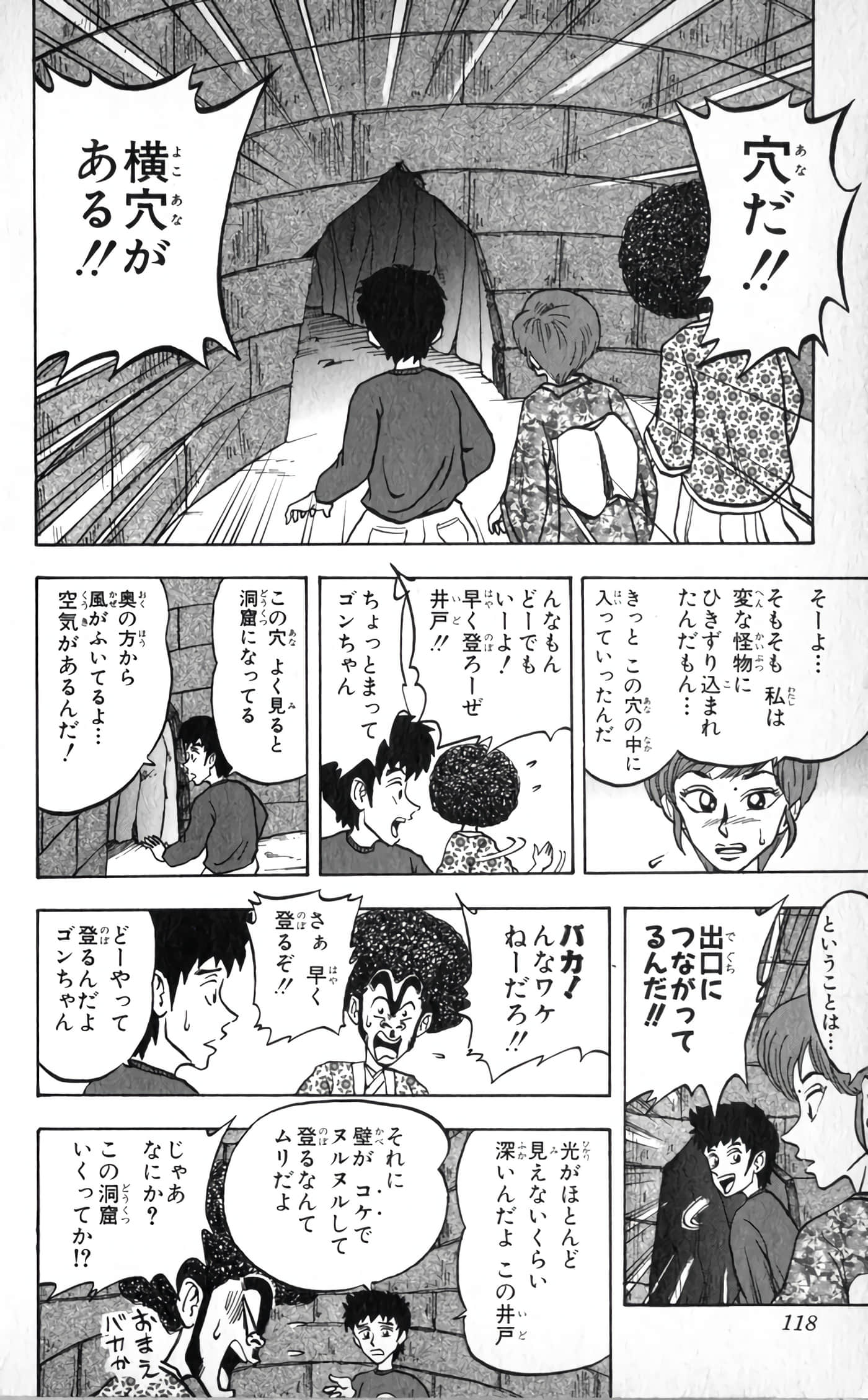 Page 120