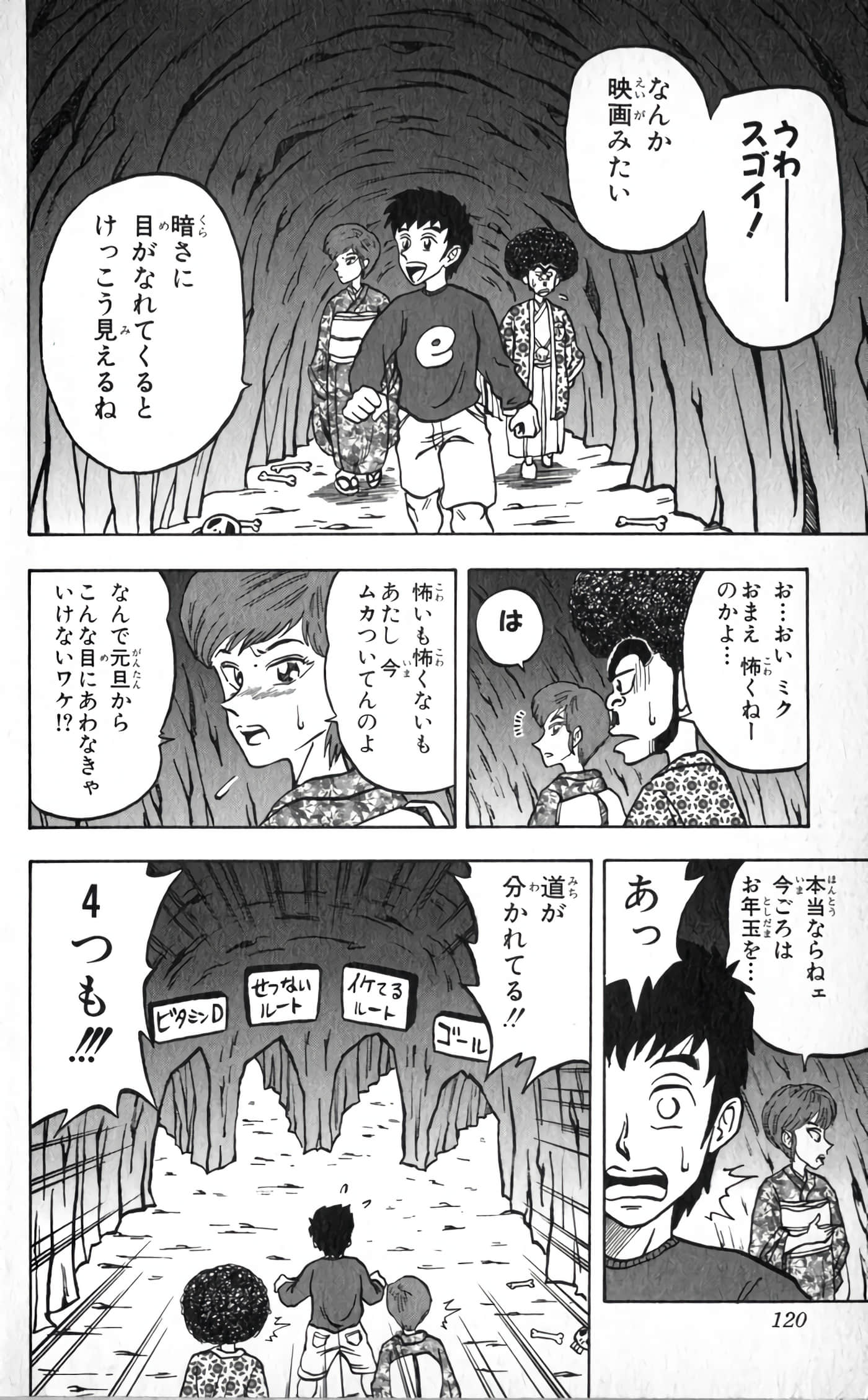 Page 122