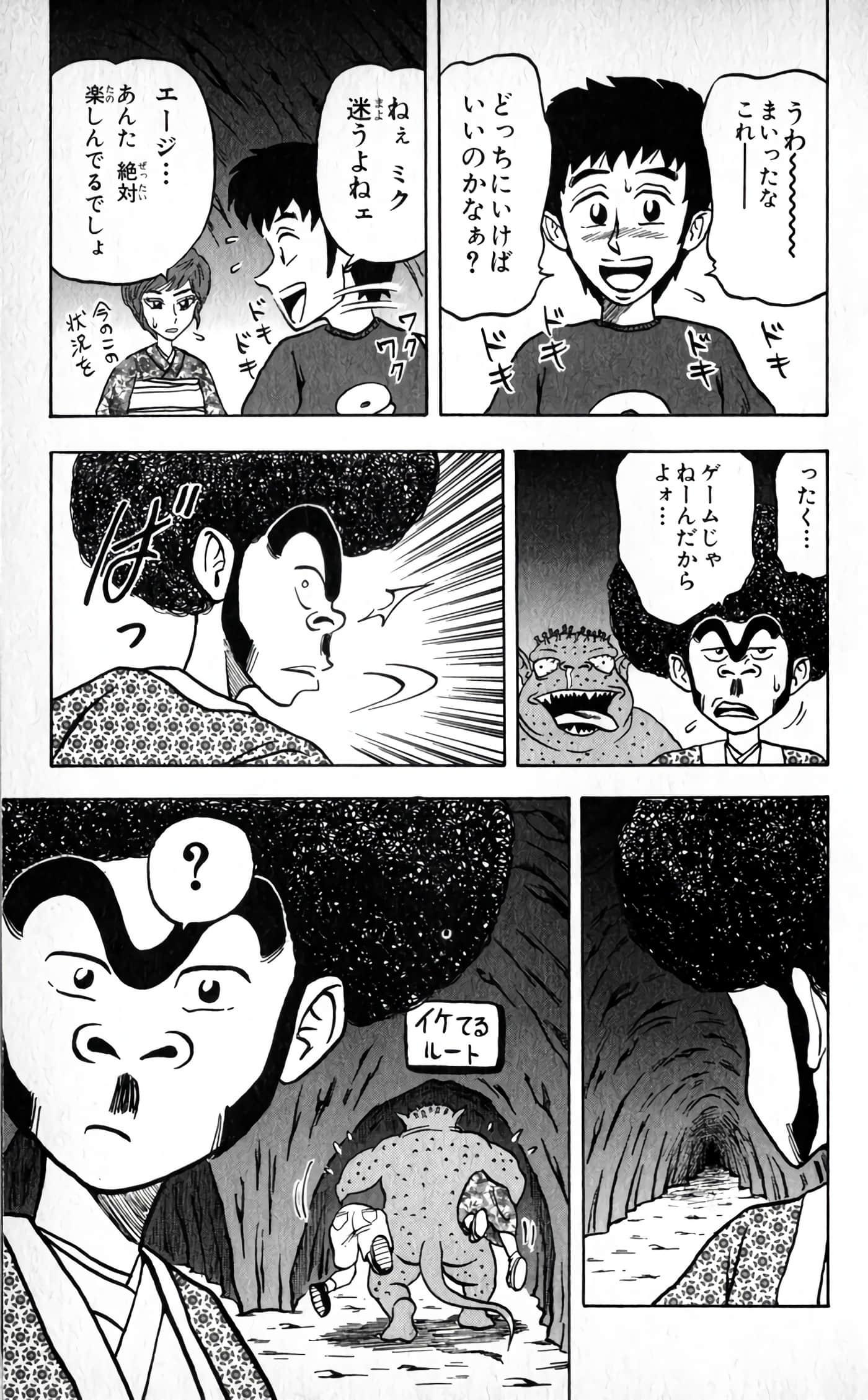 Page 123