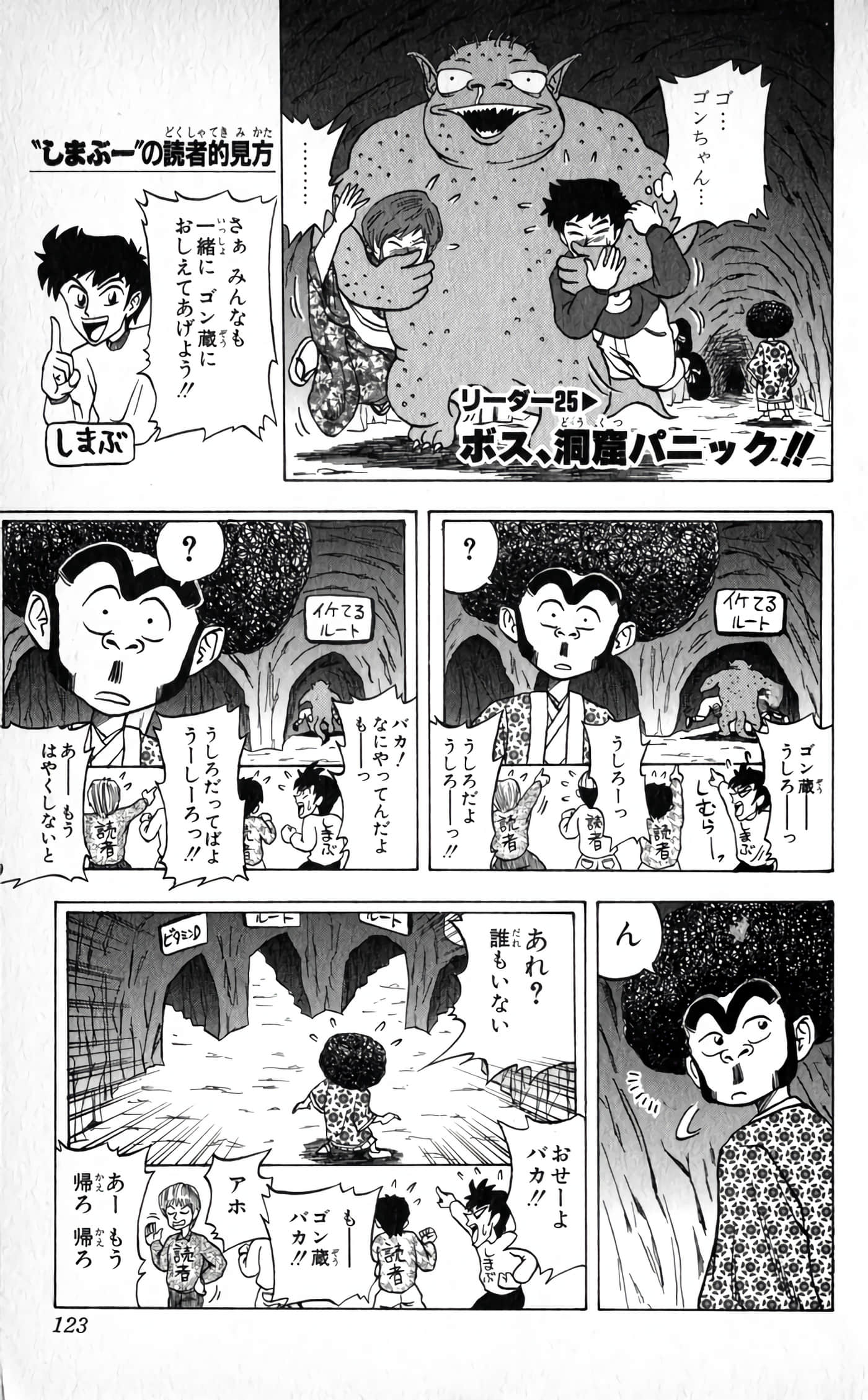 Page 125