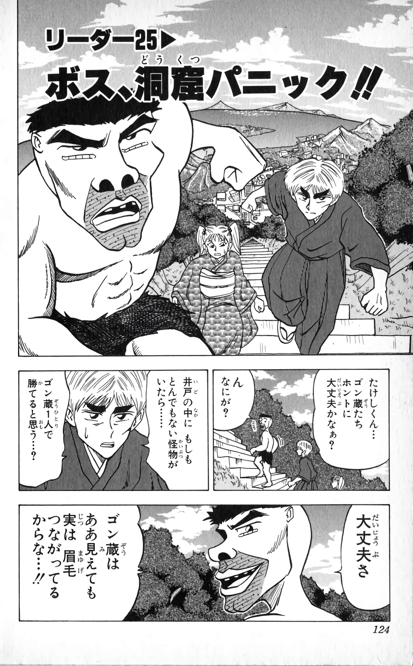 Page 126