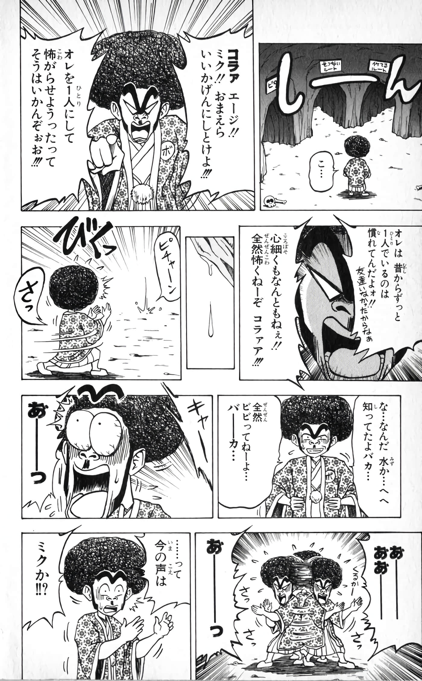 Page 128