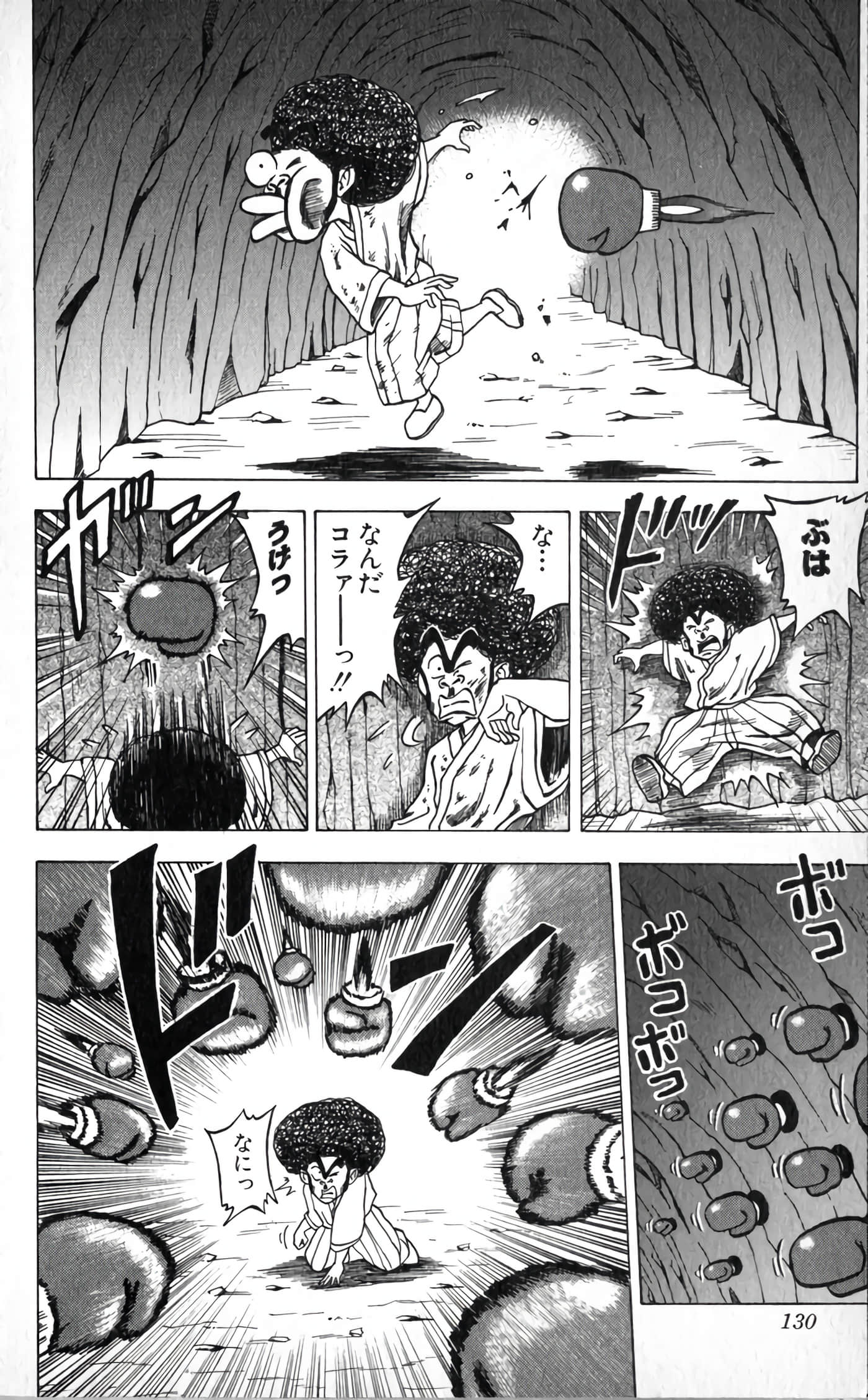 Page 132