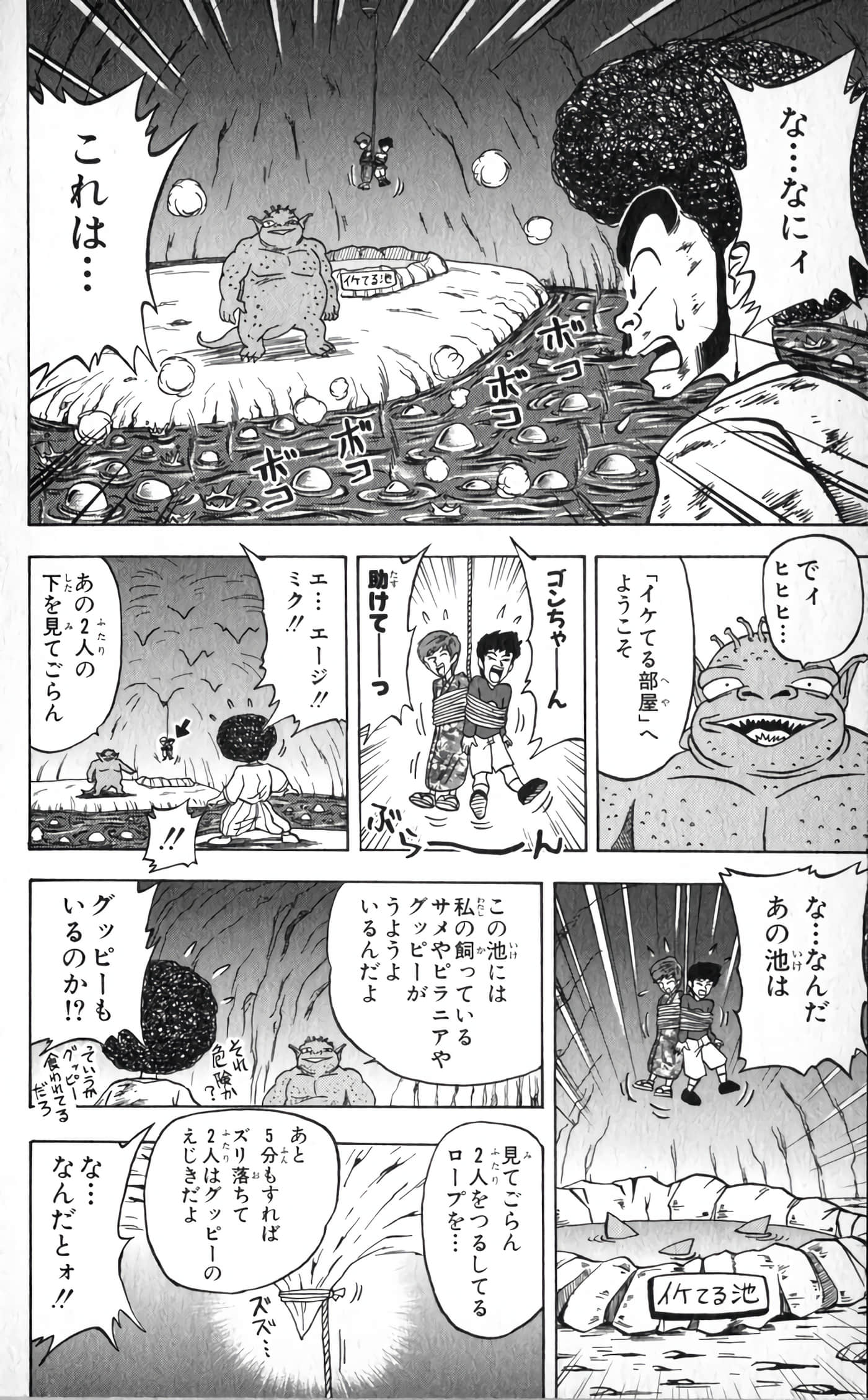Page 134