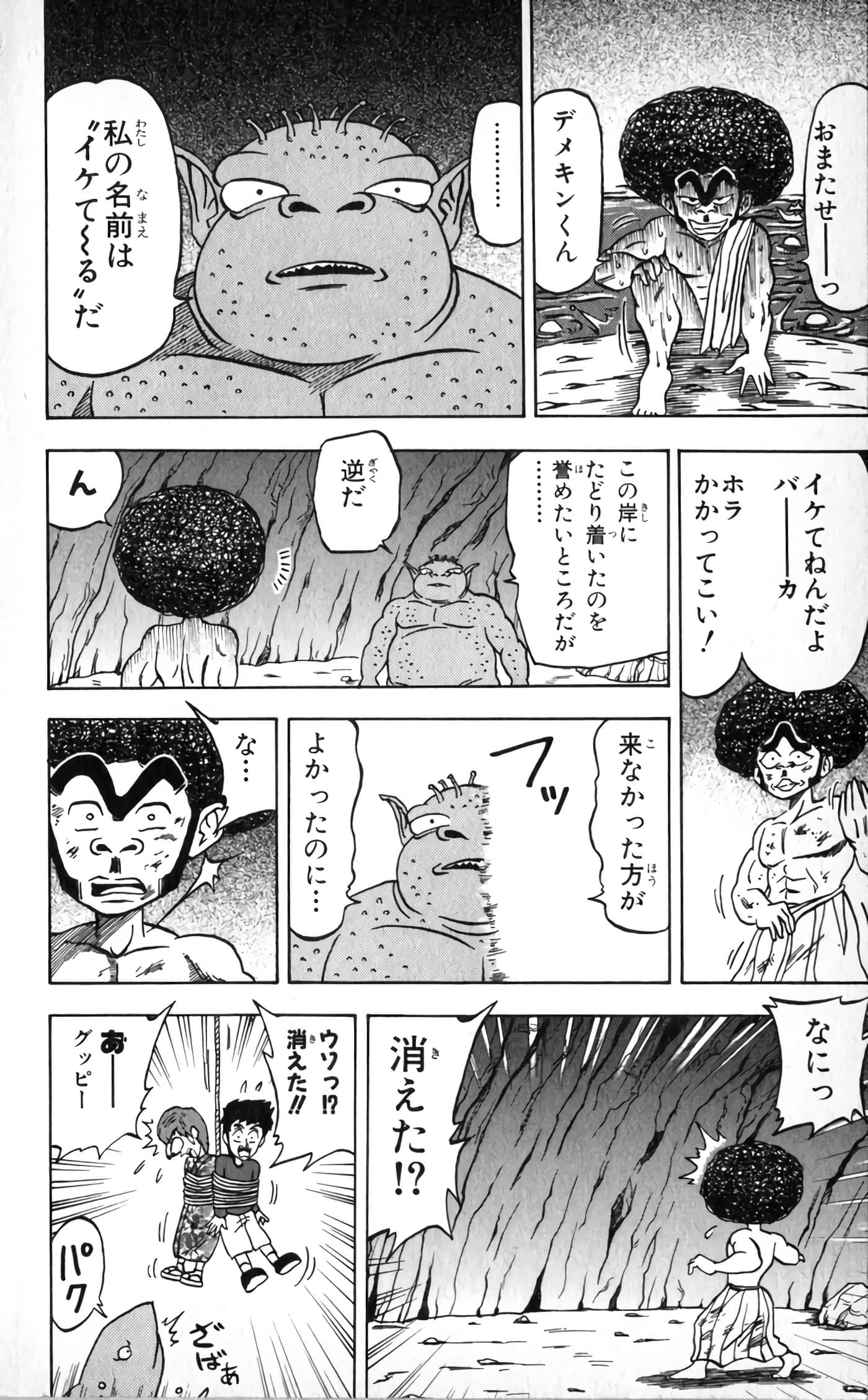 Page 136