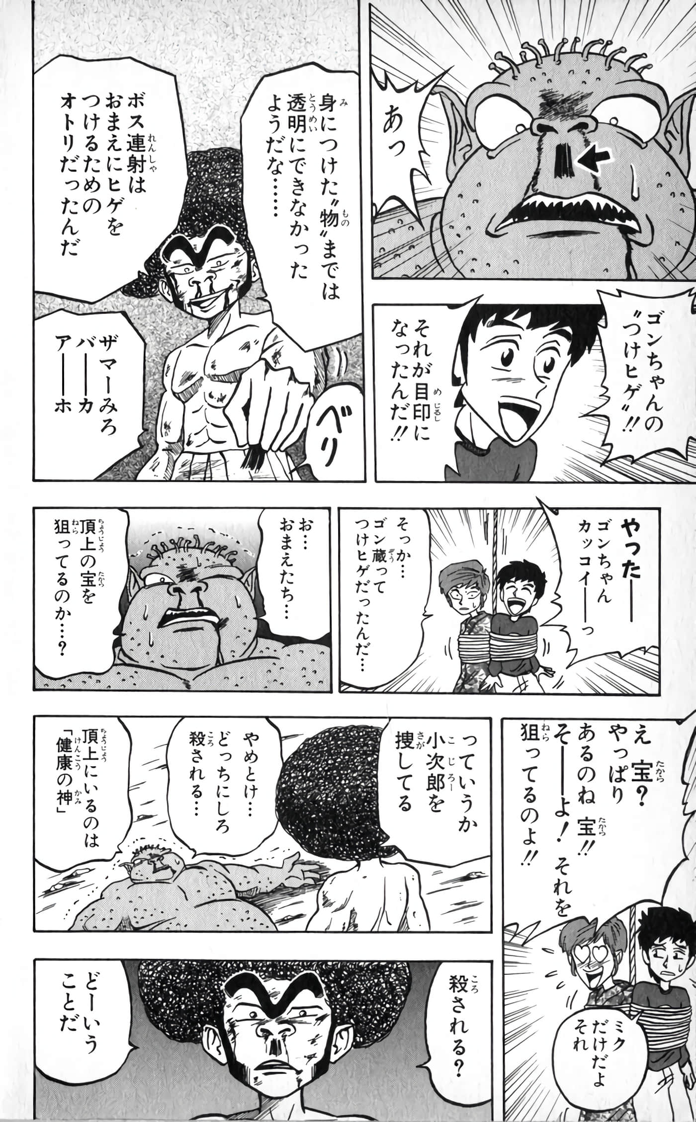 Page 140