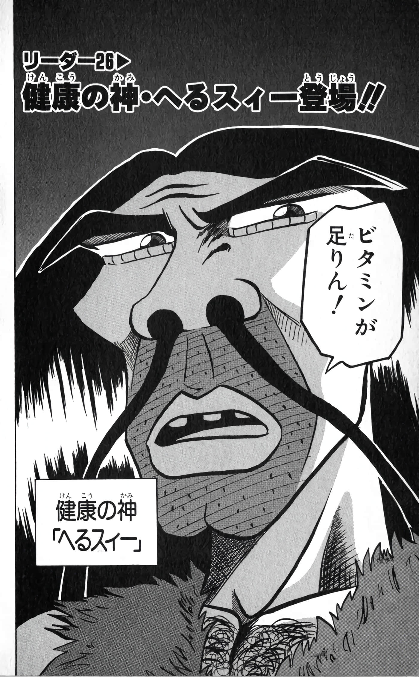 Page 146