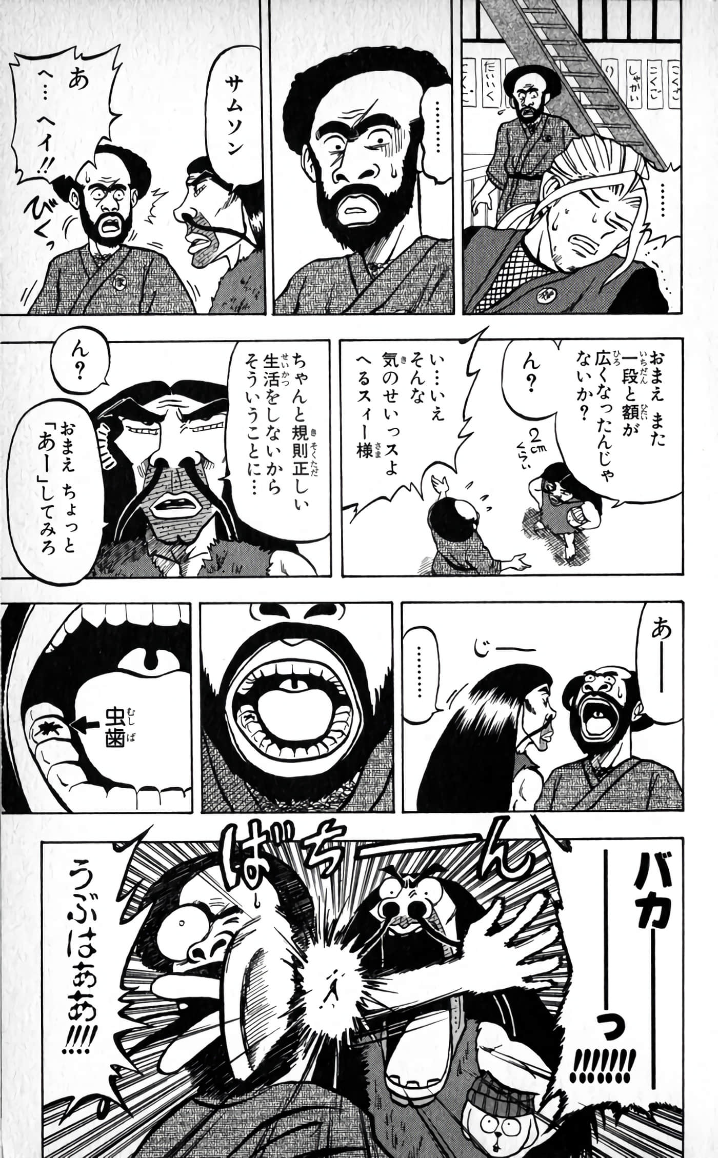 Page 147