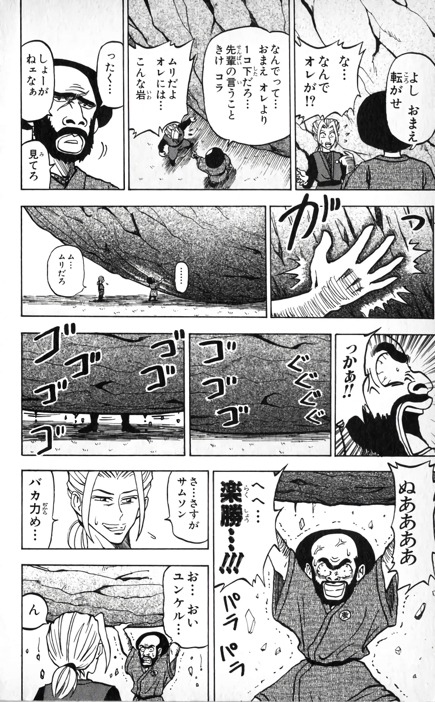 Page 150